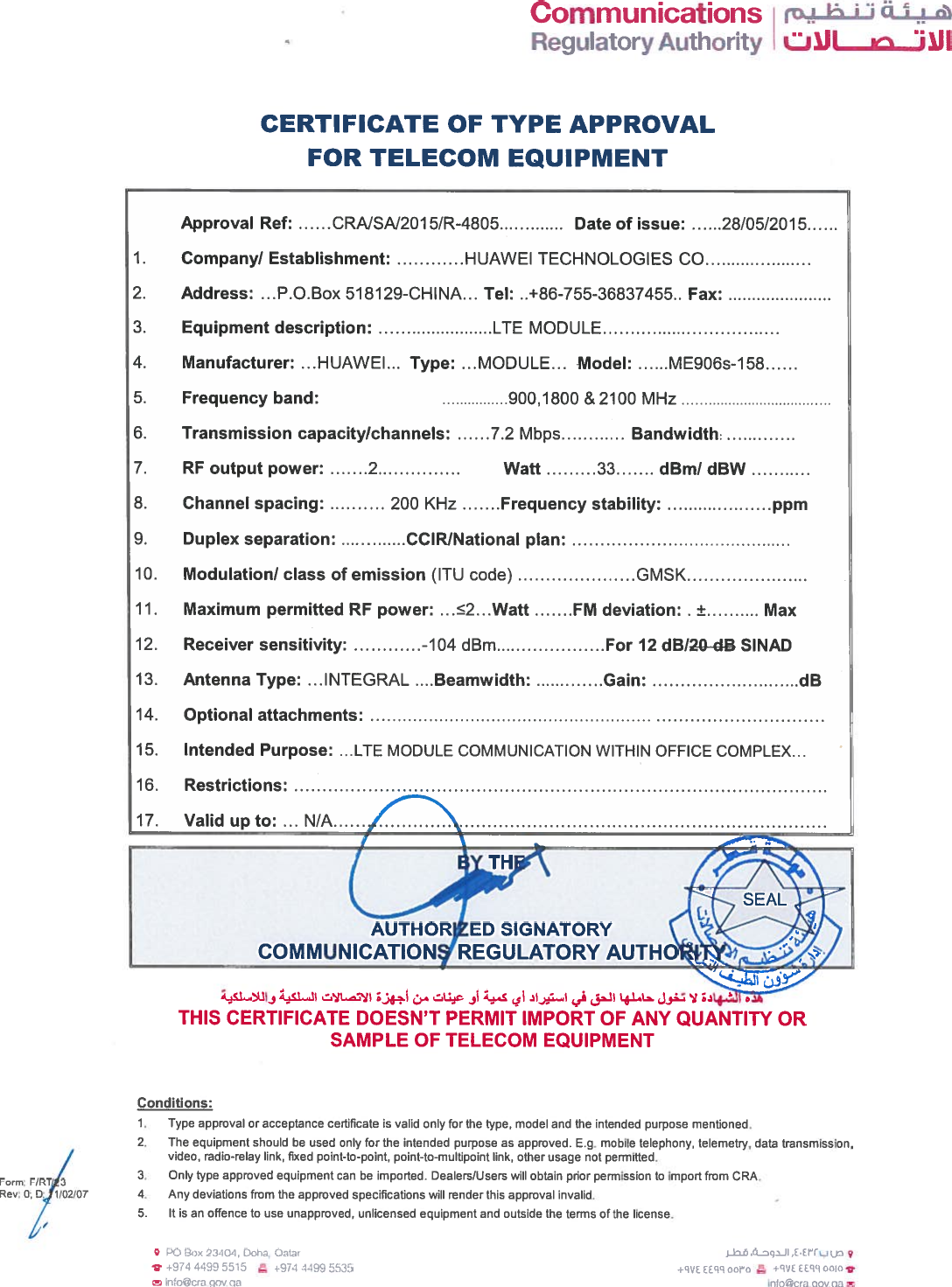 Page 1 of 1 - Huawei  ME906s-158 Qatar ICT Certificate