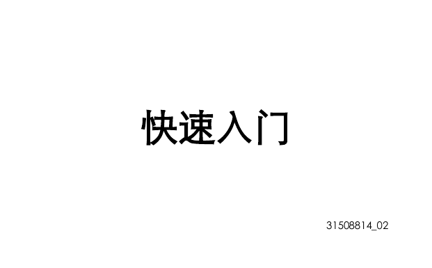 Page 1 of 5 - Huawei  华为随行Wi Fi 2 Pro 快速入门-(E5885Ls-93a 01,中文)