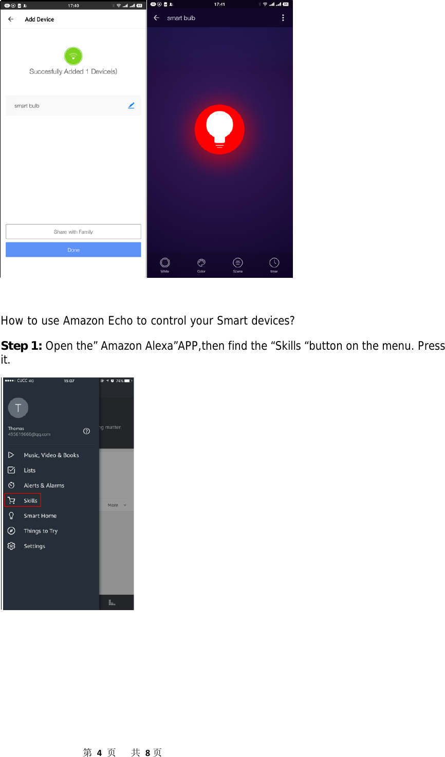                  第4页共8页   How to use Amazon Echo to control your Smart devices? Step 1: Open the” Amazon Alexa”APP,then find the “Skills “button on the menu. Press it.        