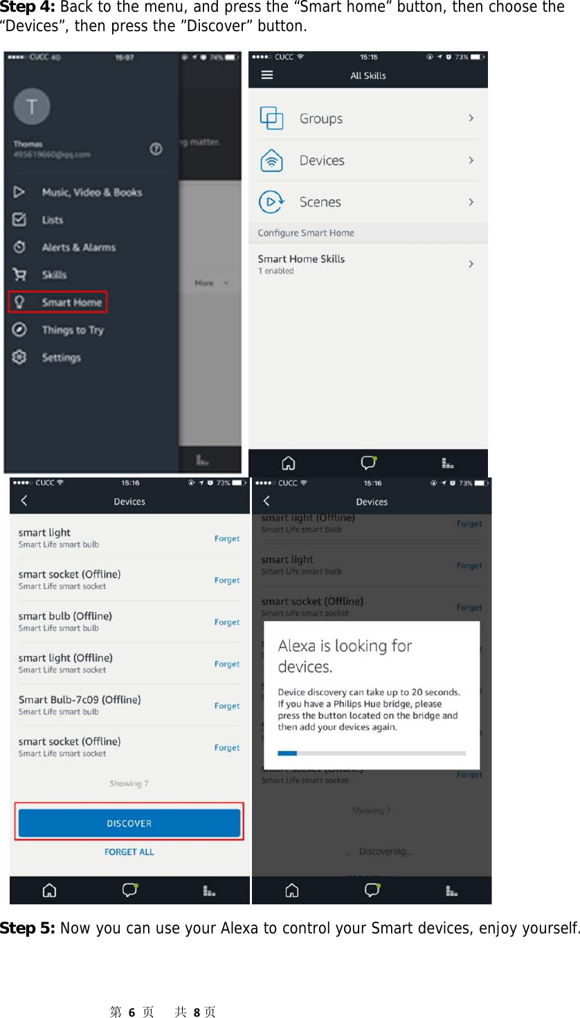                  第6页共8页Step 4: Back to the menu, and press the “Smart home” button, then choose the “Devices”, then press the ”Discover” button.  Step 5: Now you can use your Alexa to control your Smart devices, enjoy yourself.  
