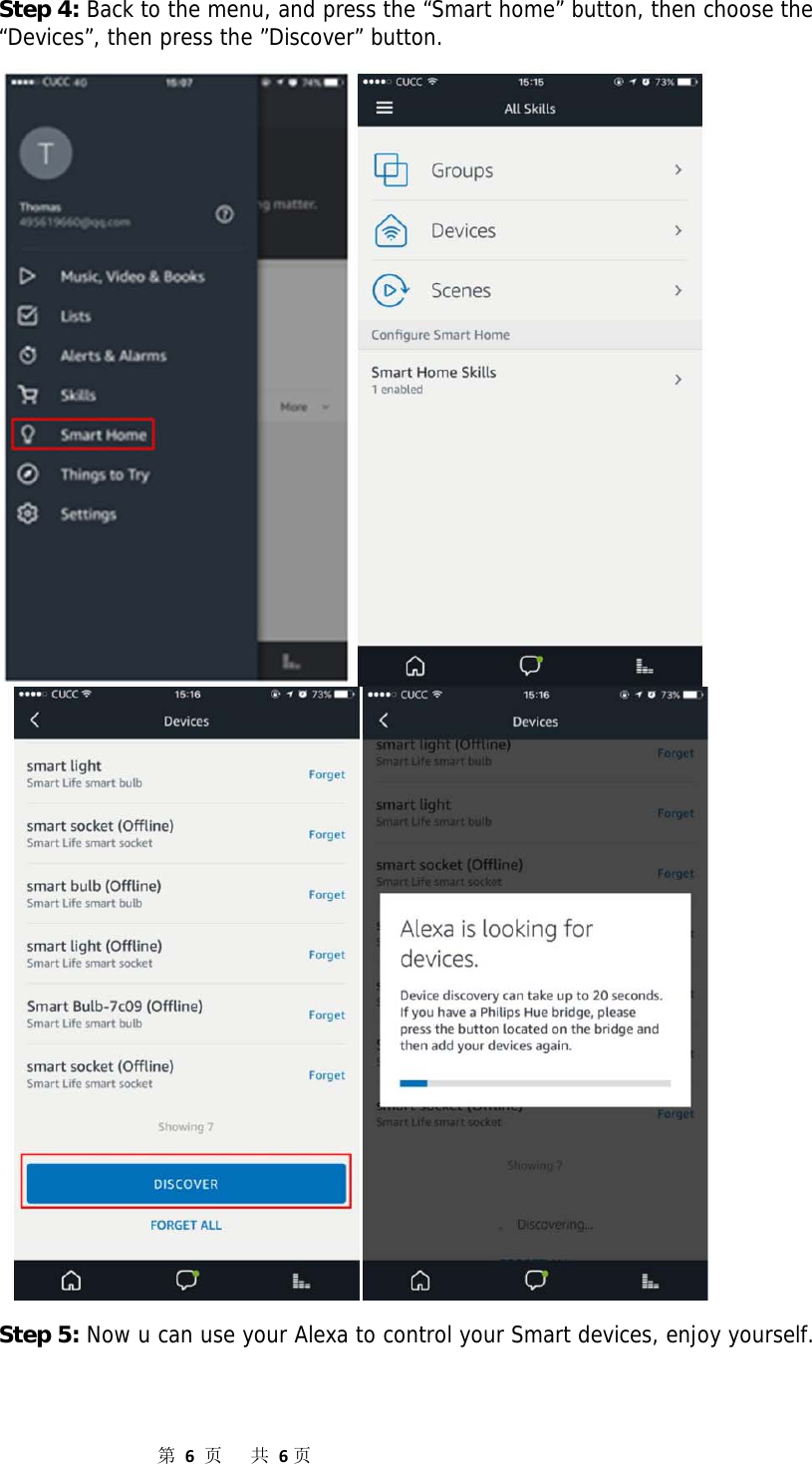                  第6页共6页Step 4: Back to the menu, and press the “Smart home” button, then choose the “Devices”, then press the ”Discover” button.  Step 5: Now u can use your Alexa to control your Smart devices, enjoy yourself.  