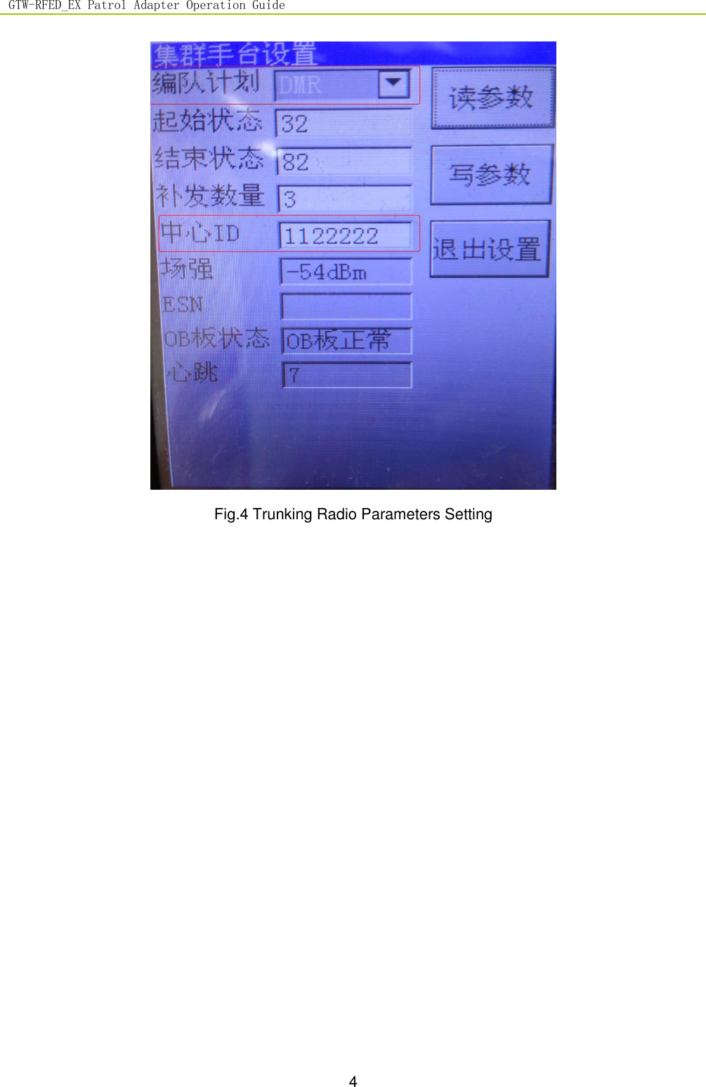GTW-RFED_EX Patrol Adapter Operation Guide    4   Fig.4 Trunking Radio Parameters Setting  