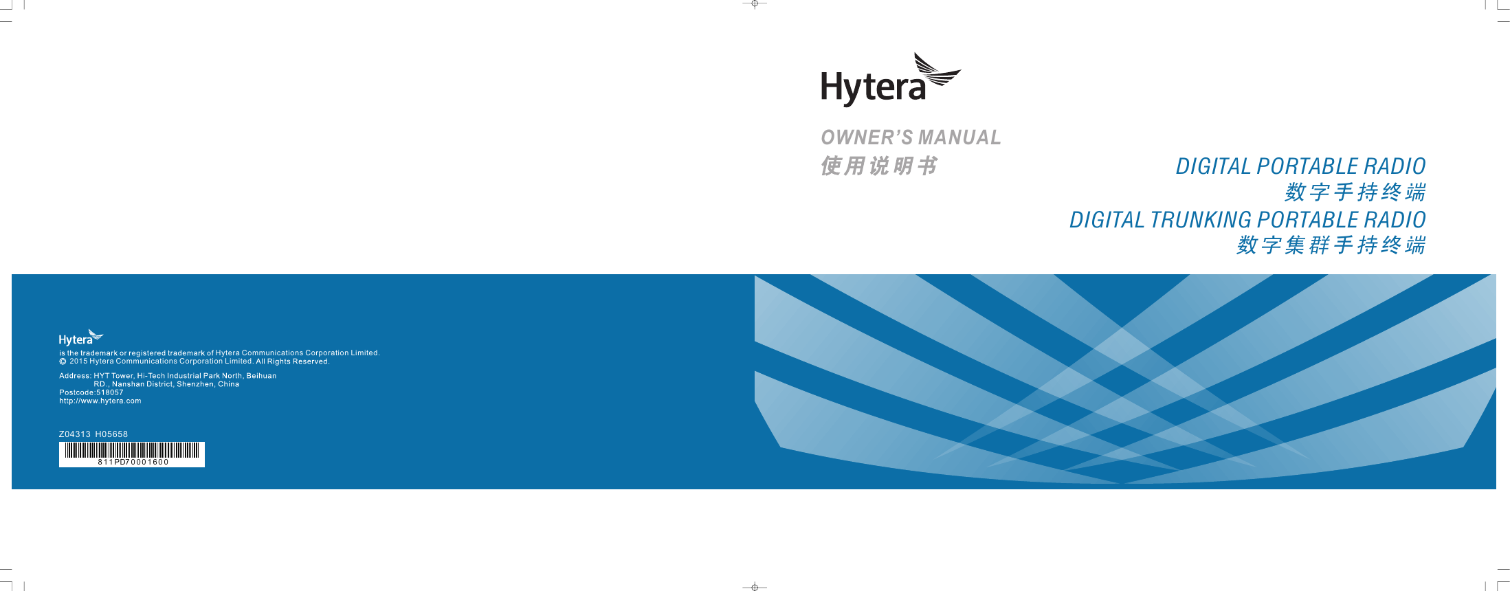Page 12 of Hytera Communications PD70XIU2 Digital Portable Radio User Manual 