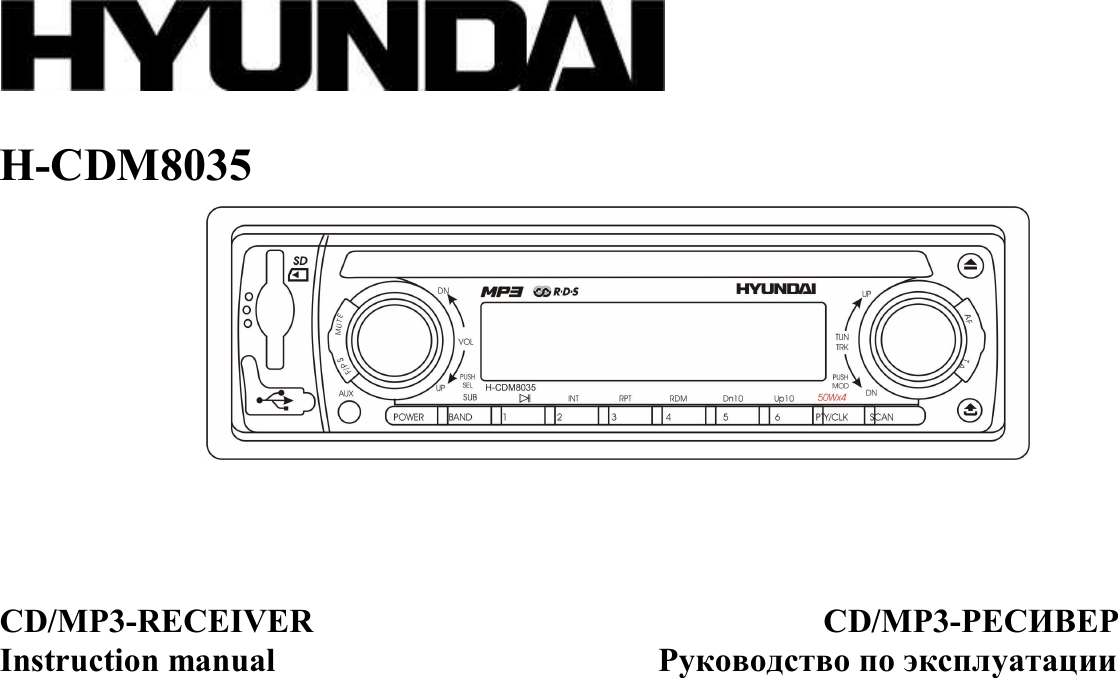 Hyundai h cdm8035
