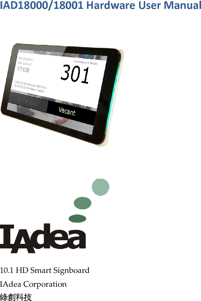 Page 1 of IAdea IAD18001 Smart Signboard User Manual manual