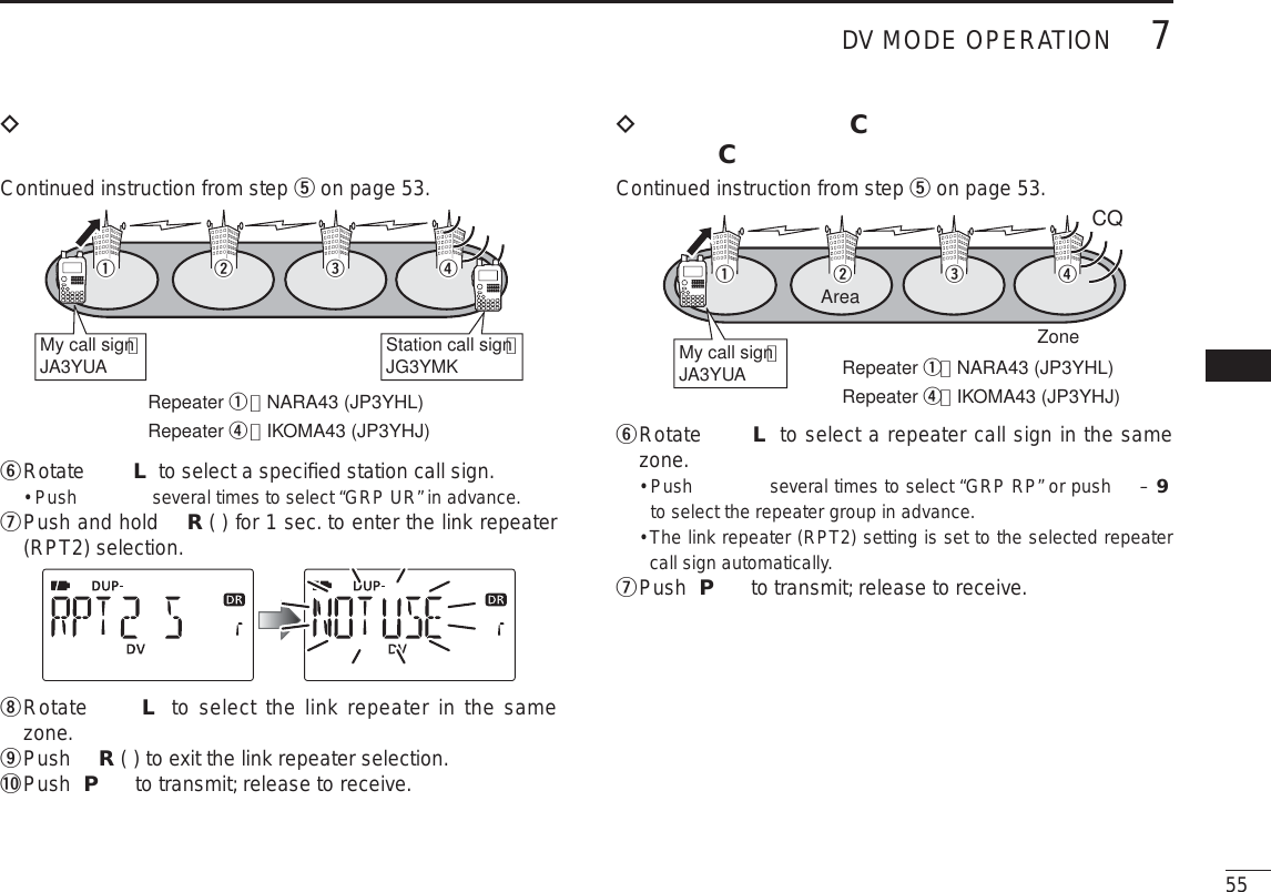 Page 3 of ICOM orporated 315500 VHF/UHF Amateur Transceiver User Manual 2