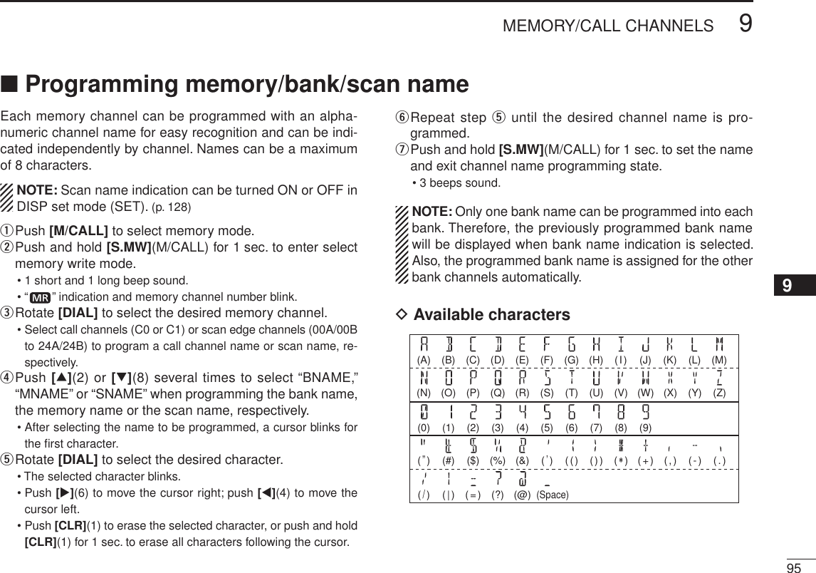 Page 43 of ICOM orporated 315500 VHF/UHF Amateur Transceiver User Manual 2