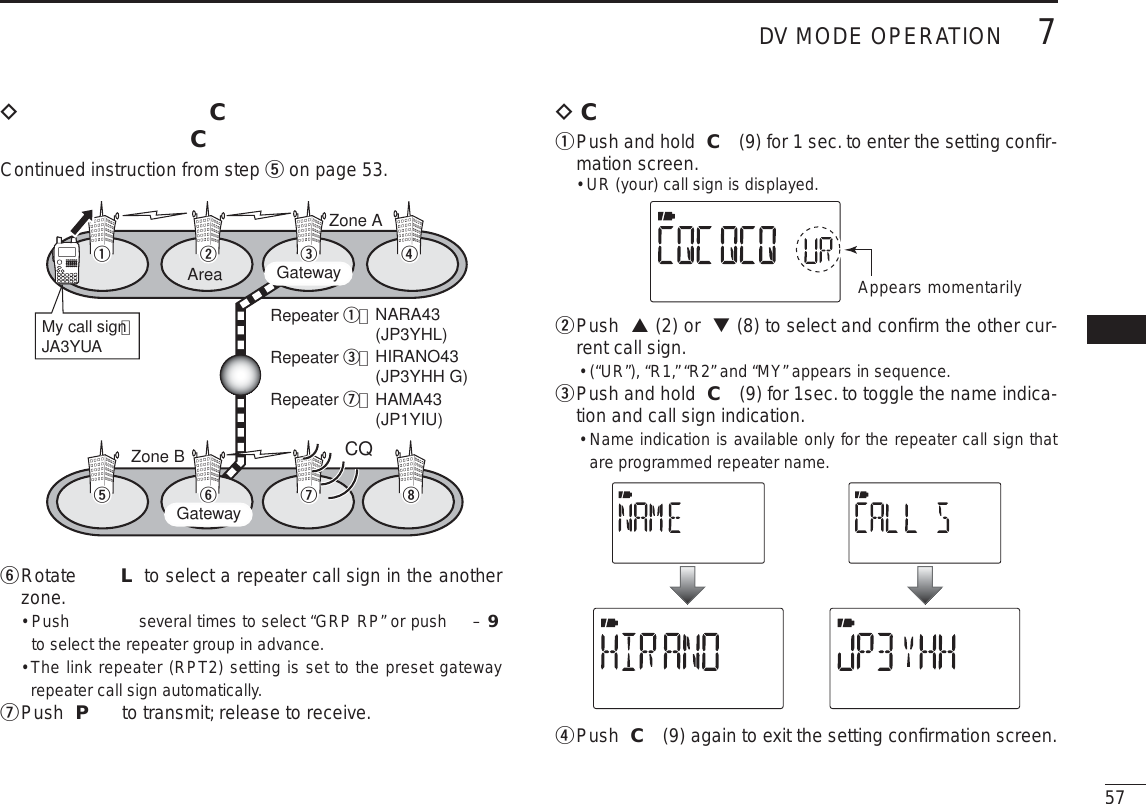 Page 5 of ICOM orporated 315500 VHF/UHF Amateur Transceiver User Manual 2