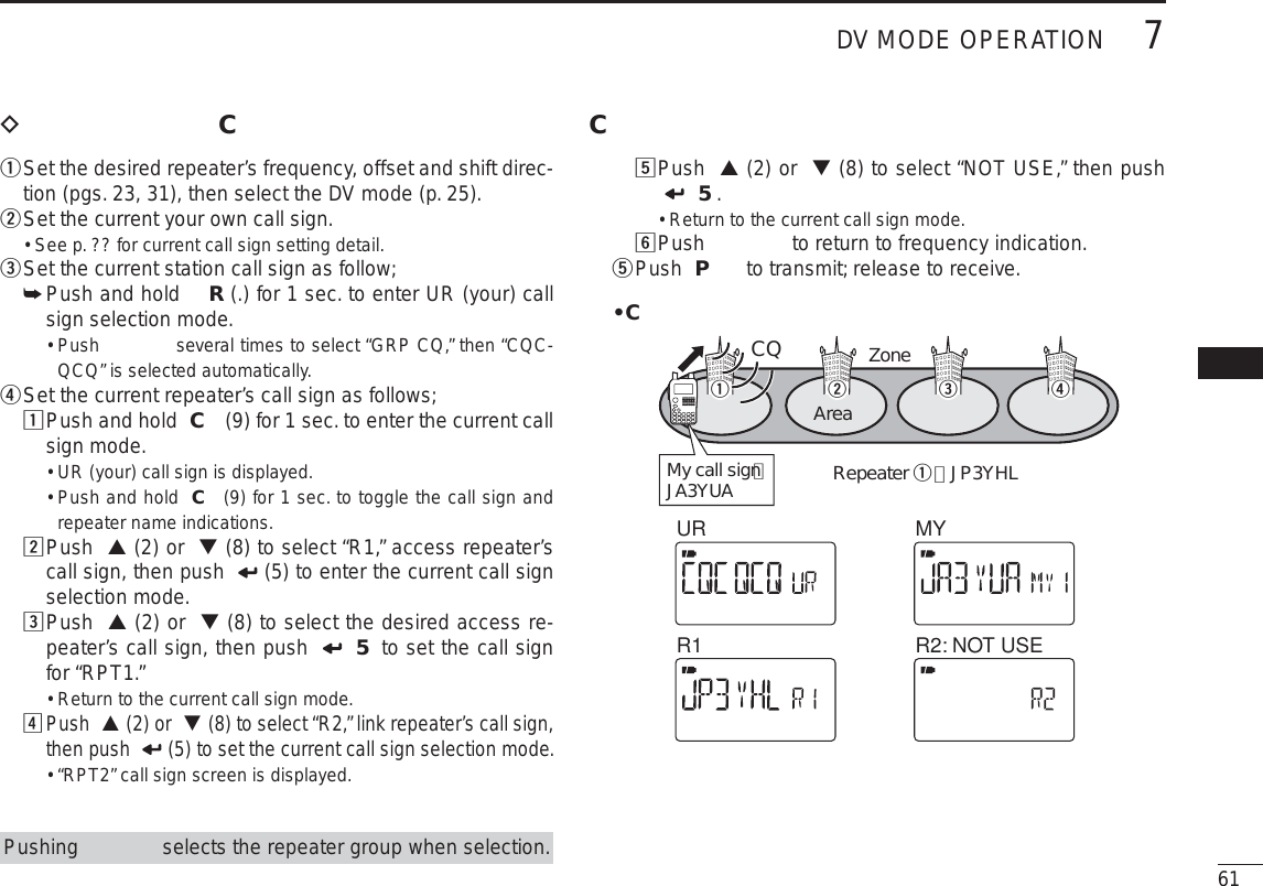 Page 9 of ICOM orporated 315500 VHF/UHF Amateur Transceiver User Manual 2