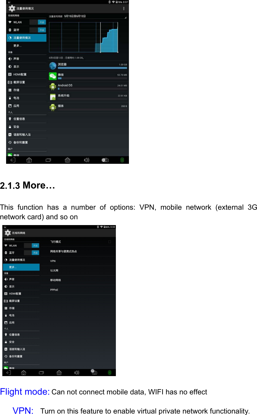  2.1.3 More… This  function  has  a  number  of  options:  VPN,  mobile  network  (external  3G network card) and so on    Flight mode: Can not connect mobile data, WIFI has no effect VPN: Turn on this feature to enable virtual private network functionality. 