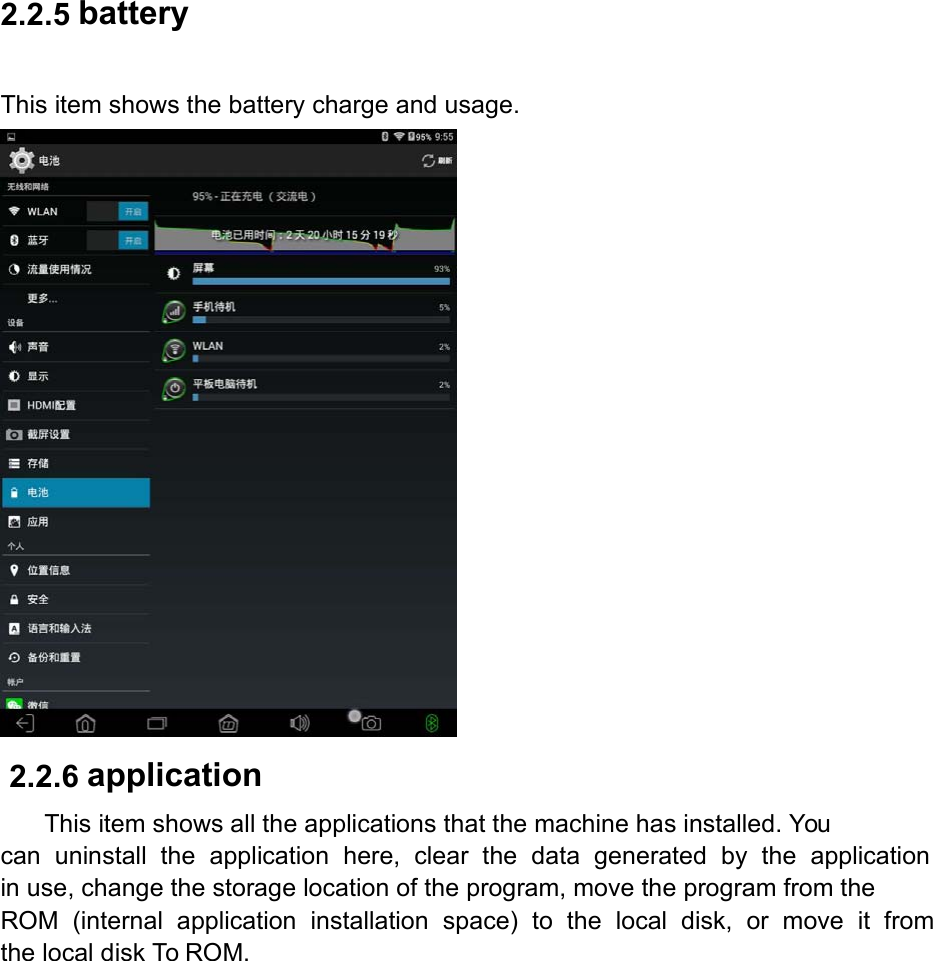 2.2.5 battery This item shows the battery charge and usage.    2.2.6 application This item shows all the applications that the machine has installed. You can  uninstall  the  application  here,  clear  the  data  generated  by  the  application in use, change the storage location of the program, move the program from the ROM  (internal  application  installation  space)  to  the  local  disk,  or  move  it  from the local disk To ROM.   
