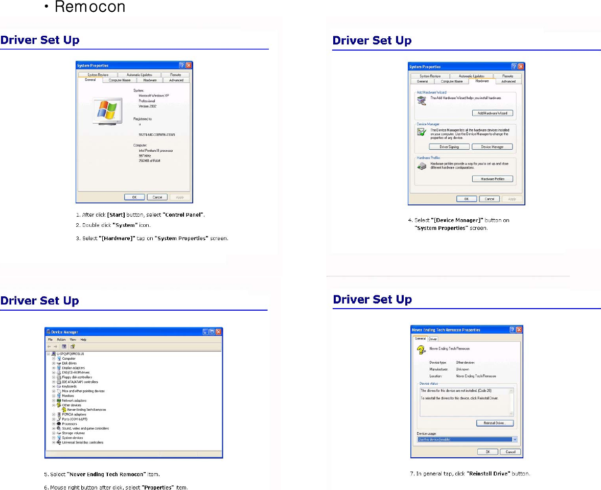 ㆍRemocon ㆍRemocon