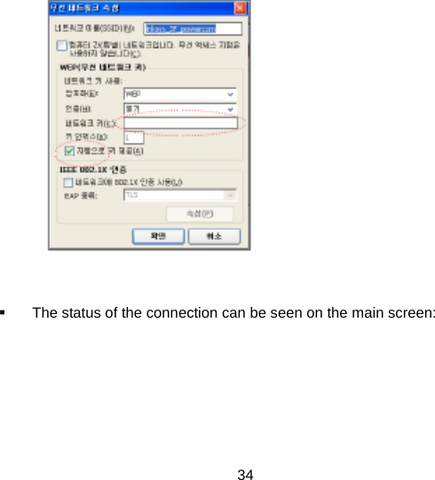  34    The status of the connection can be seen on the main screen: 