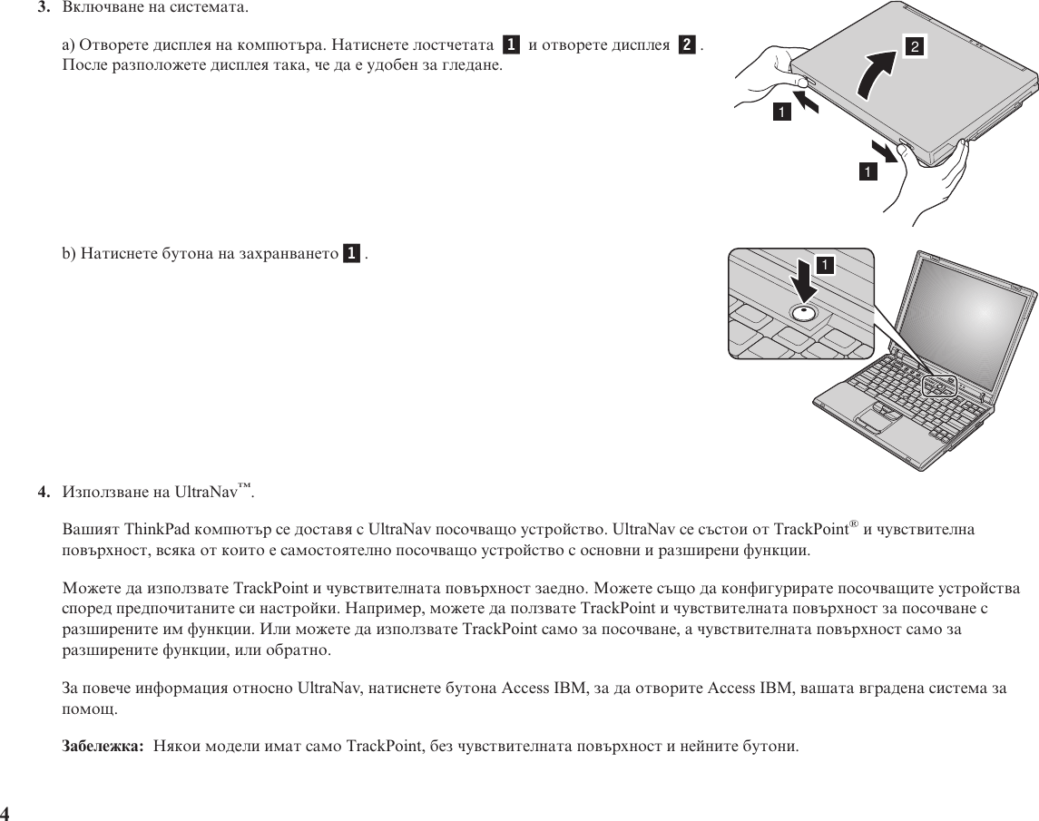 Page 4 of 10 - Ibm Ibm-Thinkpad-R40-Users-Manual-  Ibm-thinkpad-r40-users-manual