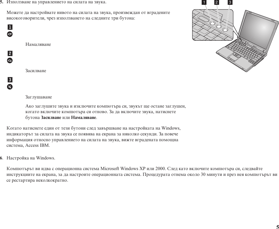 Page 5 of 10 - Ibm Ibm-Thinkpad-R40-Users-Manual-  Ibm-thinkpad-r40-users-manual