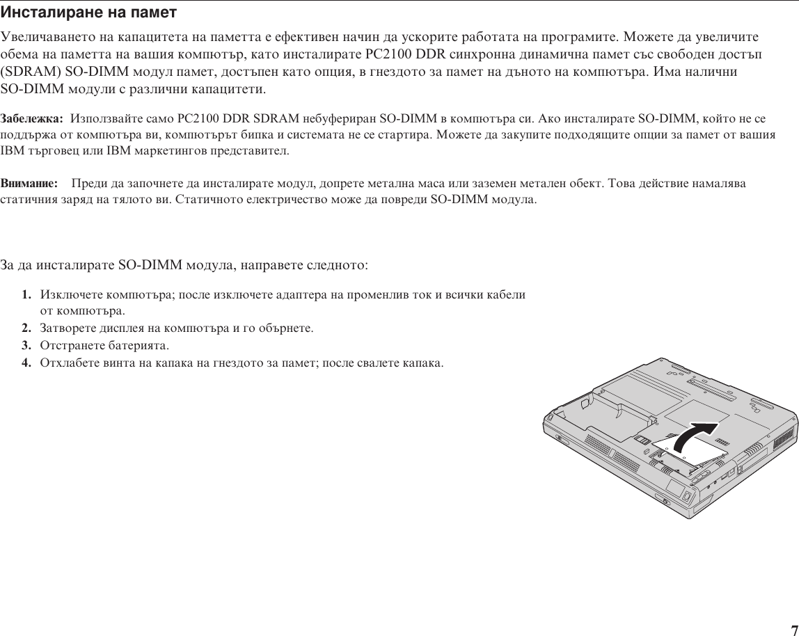 Page 7 of 10 - Ibm Ibm-Thinkpad-R40-Users-Manual-  Ibm-thinkpad-r40-users-manual