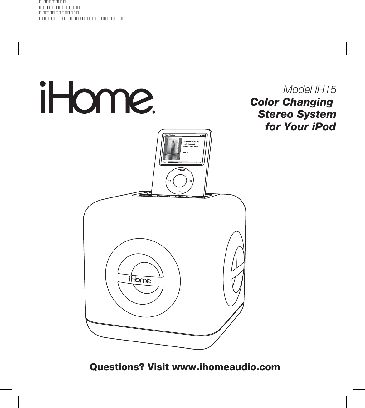 Page 1 of 8 - Ihome Ihome-Ih15-Users-Manual- Ihome-ih15-users-manual