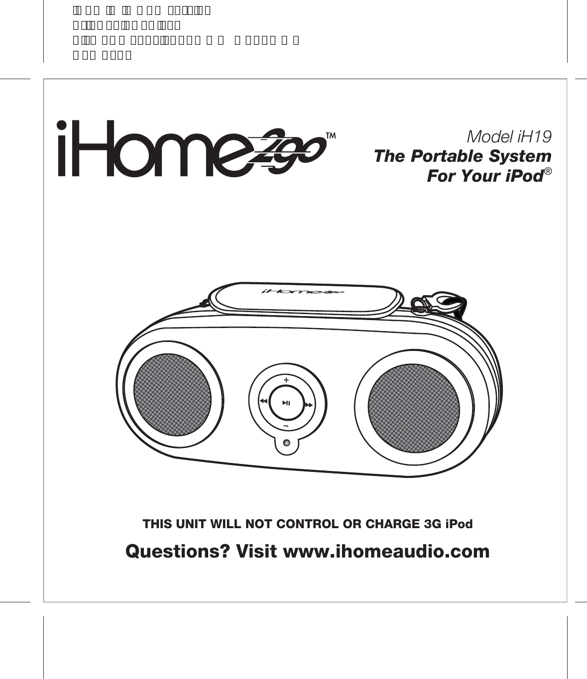 Page 1 of 10 - Ihome Ihome-Ih19-Users-Manual-  Ihome-ih19-users-manual