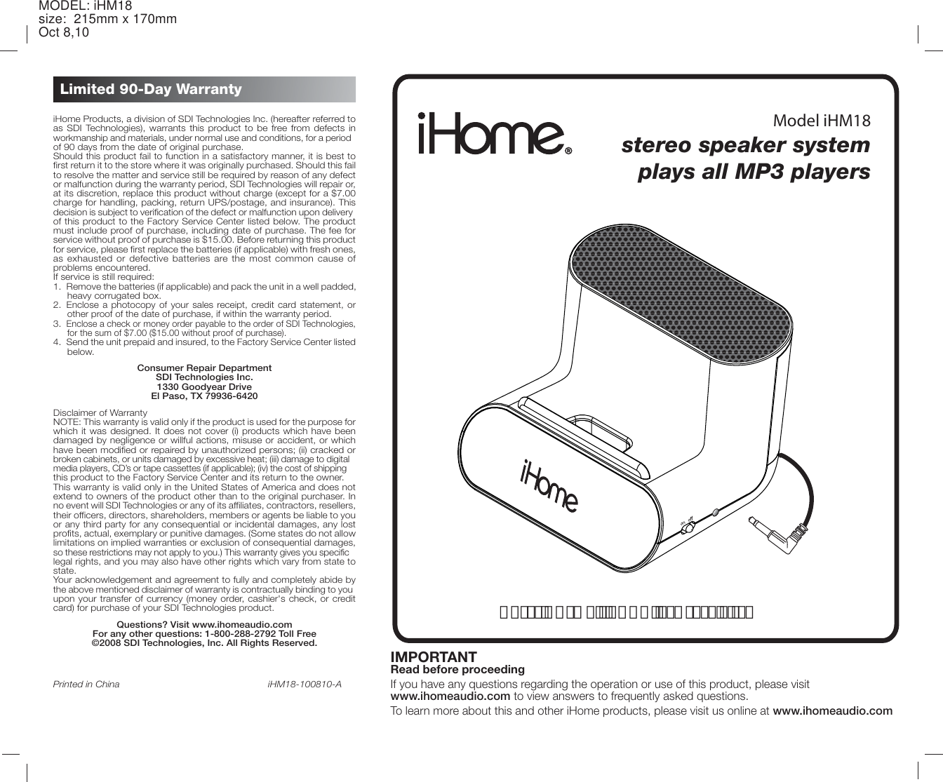 Page 1 of 2 - Ihome Ihome-Ihm18-Users-Manual-  Ihome-ihm18-users-manual