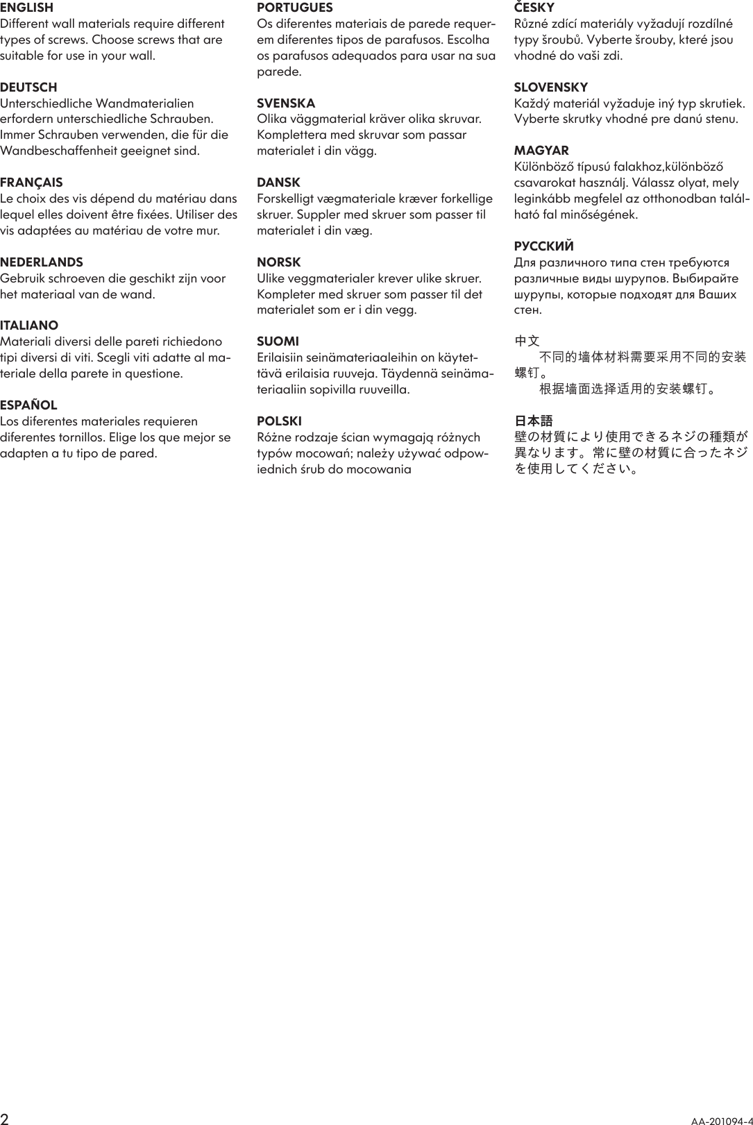 Page 2 of 12 - Ikea Ikea-Bjarken-Medicine-Cabinet-Assembly-Instruction
