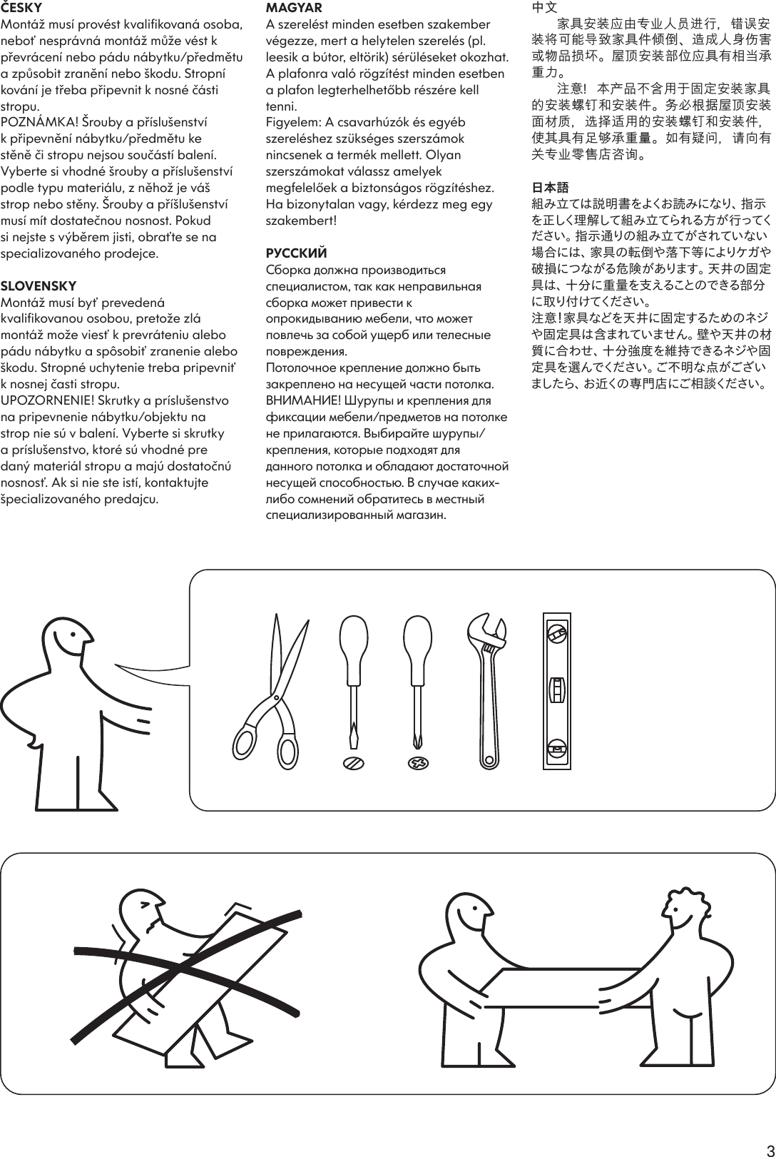 Page 3 of 12 - Ikea Ikea-Broder-Height-Extension-Post-Foot-Assembly-Instruction