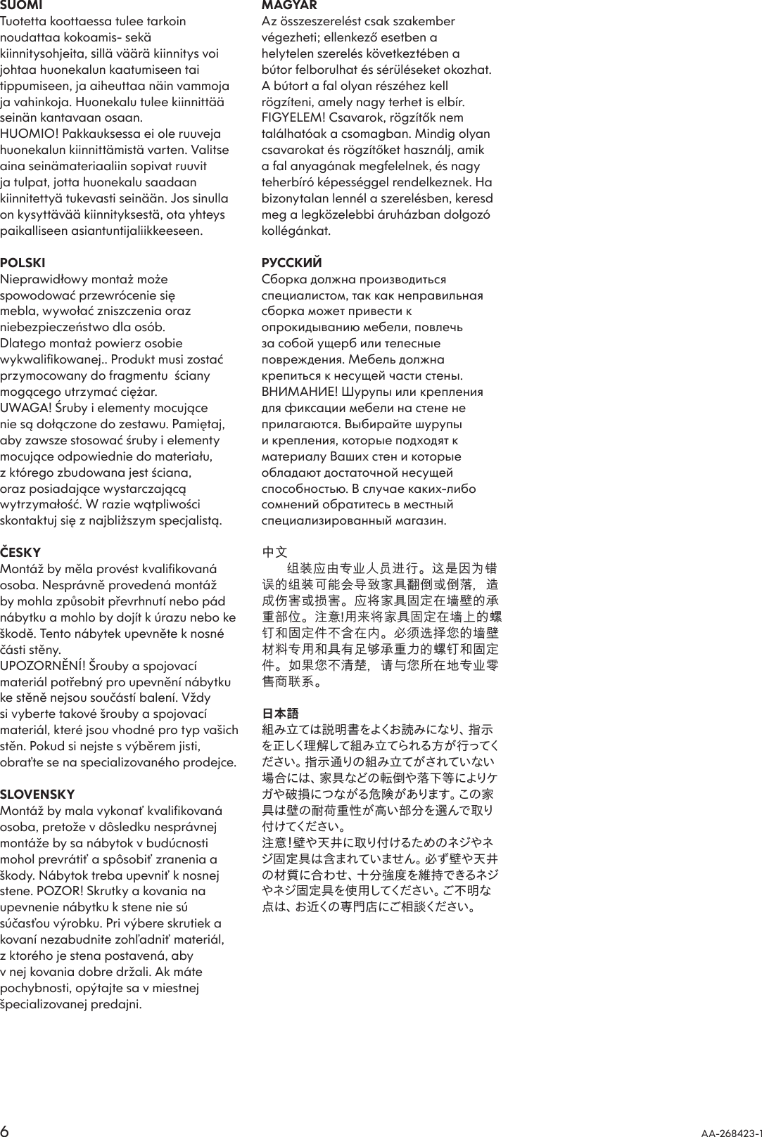Ikea Broder Toolboard 4 Assembly Instruction
