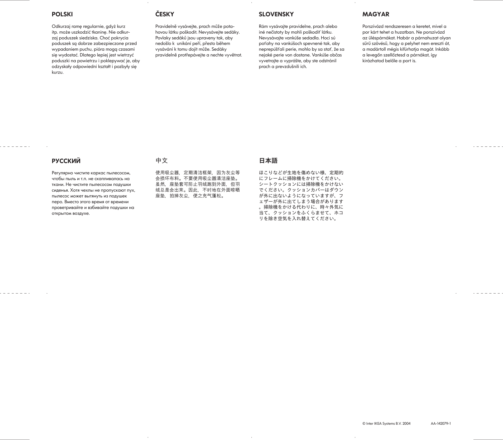 Page 2 of 2 - Ikea Ikea-Ektorp-Loveseat-Frame-Assembly-Instruction EKTORP