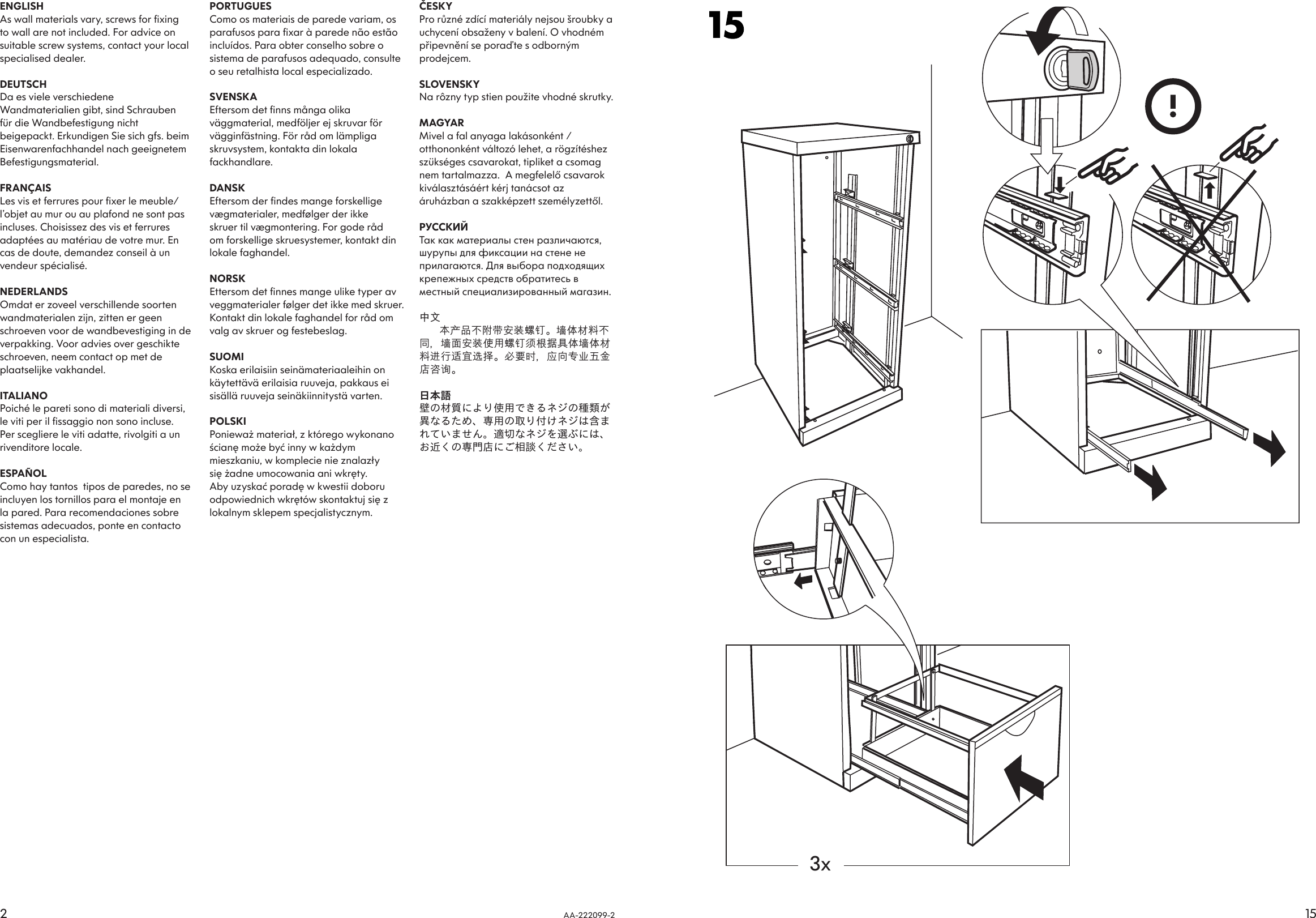 Page 2 of 8 - Ikea Ikea-Erik-File-Cabinet-16-1-8X41-Assembly-Instruction