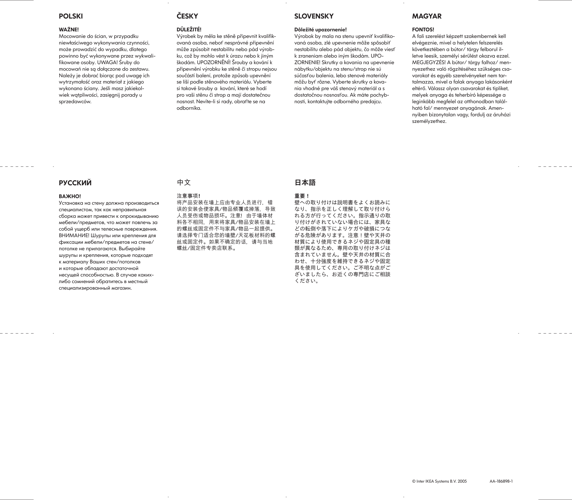 Page 2 of 2 - Ikea Ikea-Grundtal-Mirror-Cabinet-Assembly-Instruction GRUNDTAL