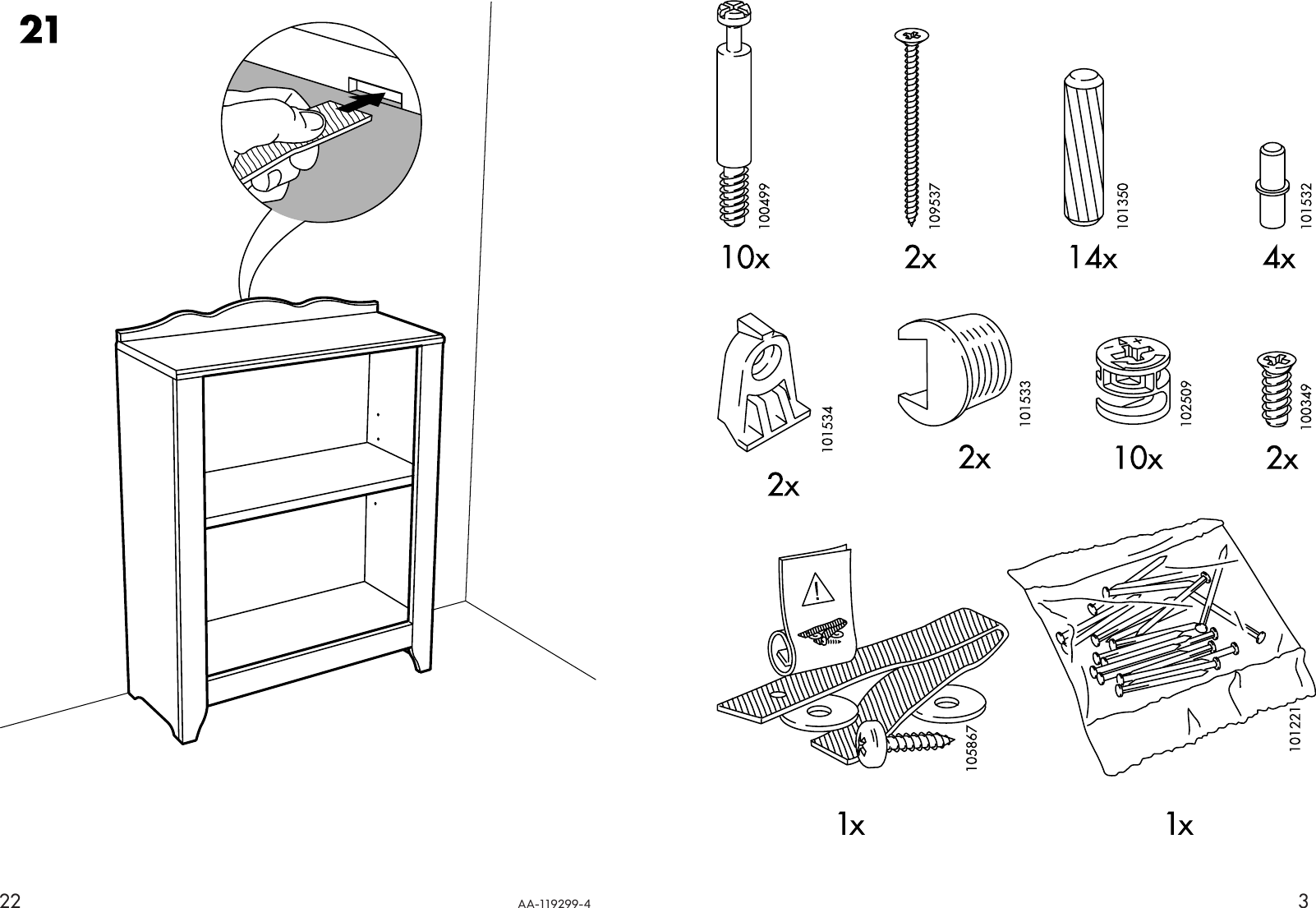 Инструкция ikea. Hensvik схема сборки. Hensvik икеа инструкция. Икеа Хенсвик инструкция по сборке. Hensvik икеа инструкция по сборке.