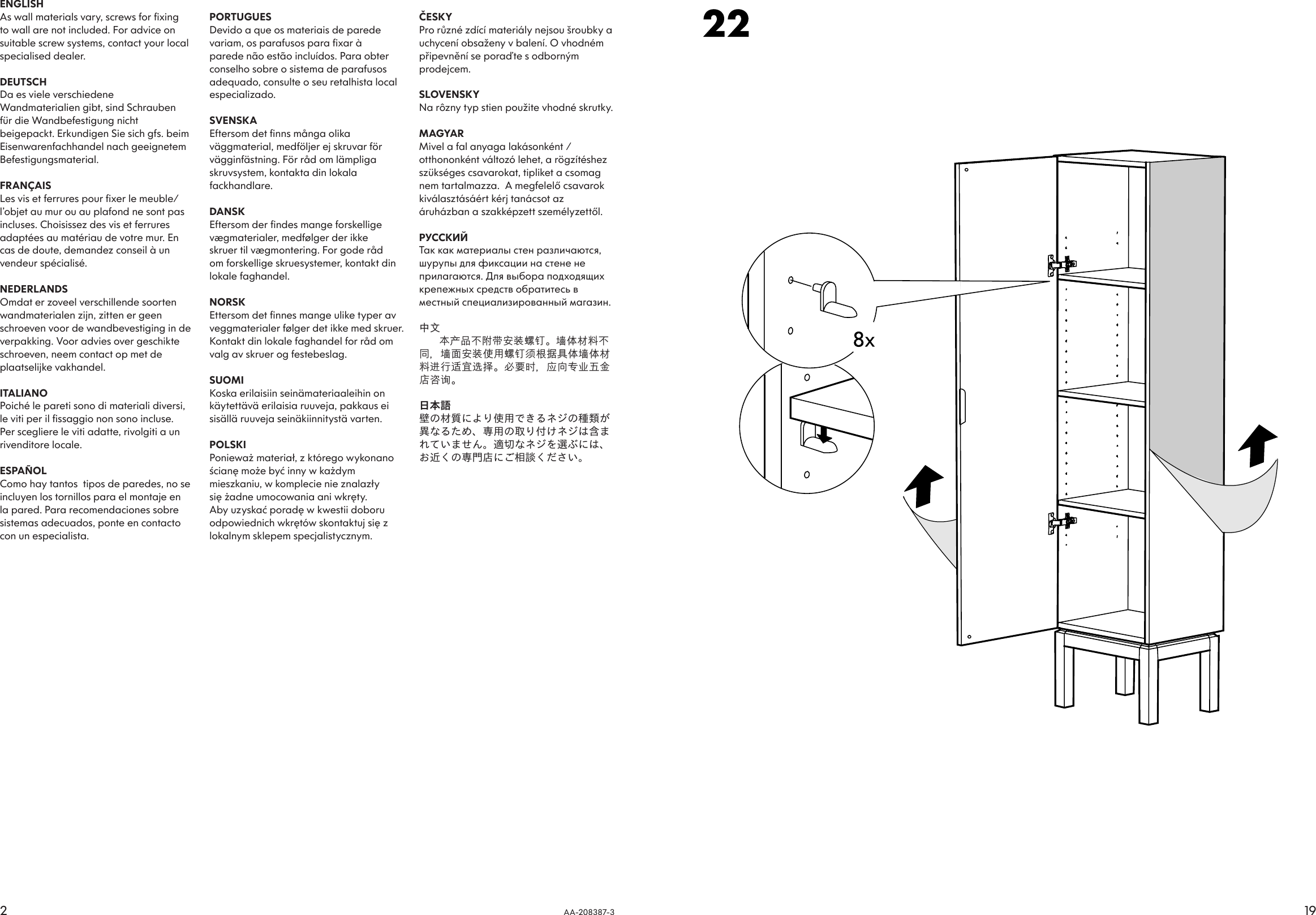 Page 2 of 10 - Ikea Ikea-Ikea-Stockholm-Cabinet-16-1-8X67-3-4-Assembly-Instruction