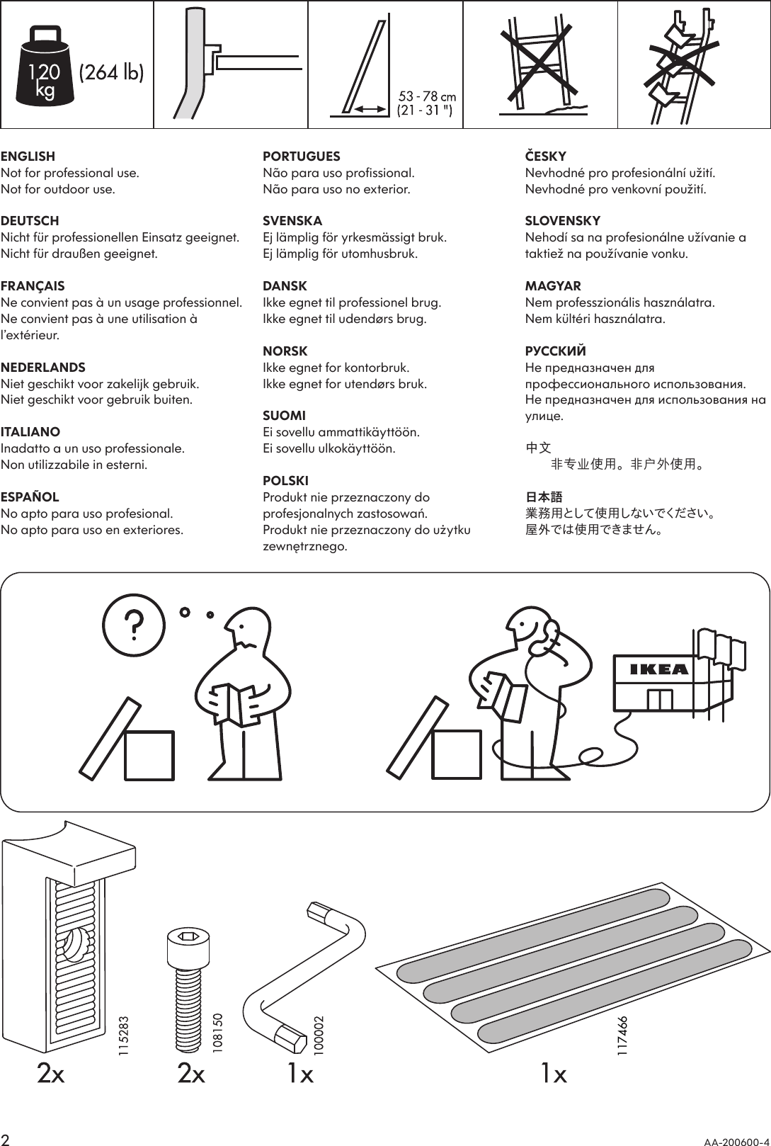 Page 2 of 4 - Ikea Ikea-Inreda-Ladder-15-3-8X86-5-8-Assembly-Instruction