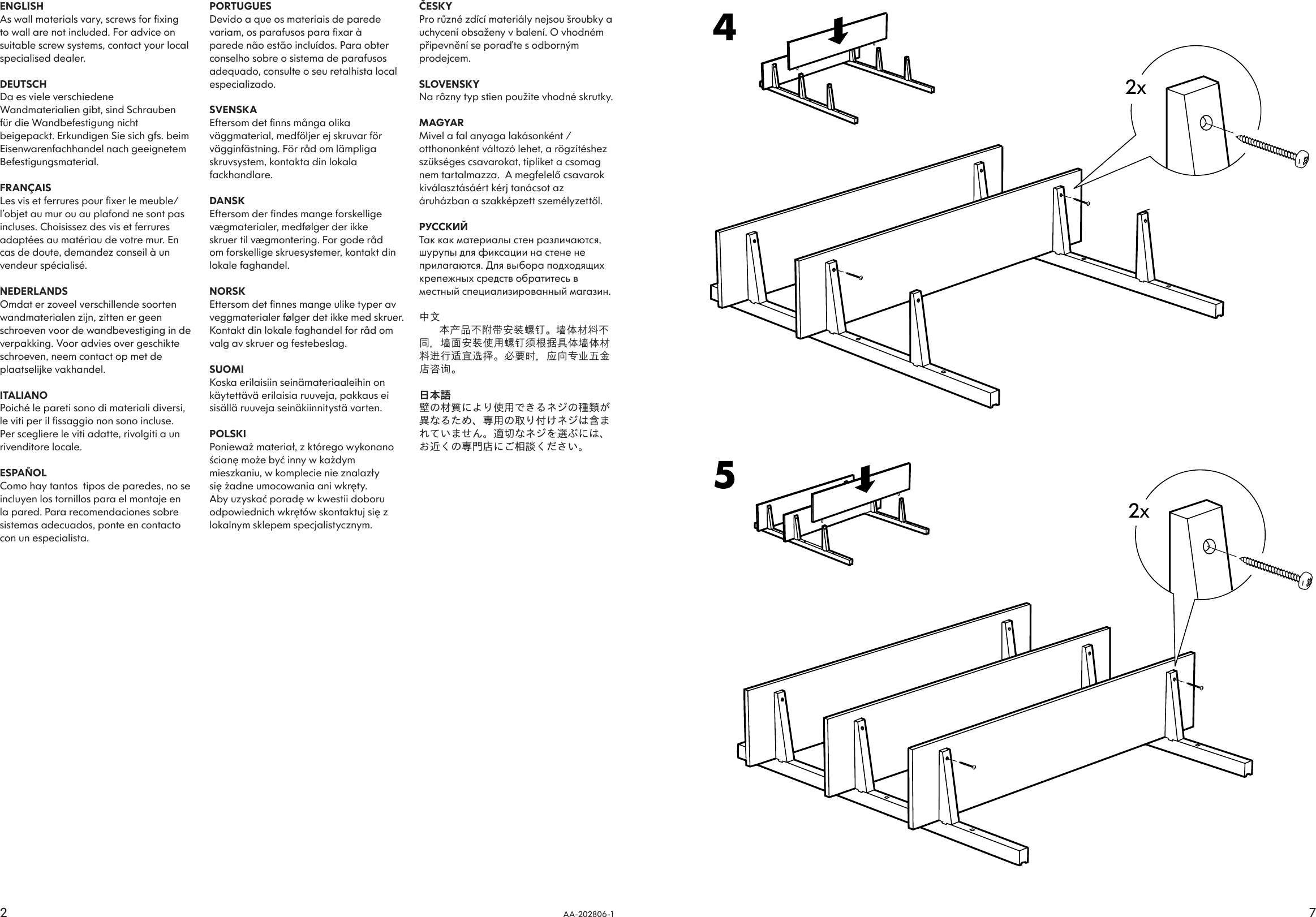 Page 2 of 4 - Ikea Ikea-Liden-Wall-Shelf-Unit-47X47-Assembly-Instruction