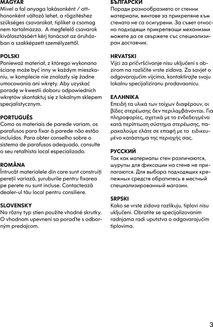 Page 3 of 8 - Ikea Ikea-Lillholmen-Towel-Holder-Assembly-Instruction