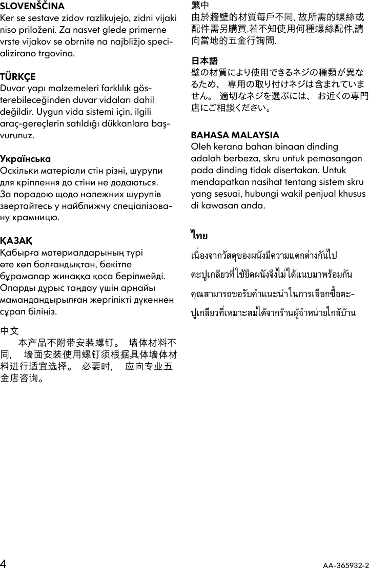 Page 4 of 8 - Ikea Ikea-Lillholmen-Towel-Holder-Assembly-Instruction