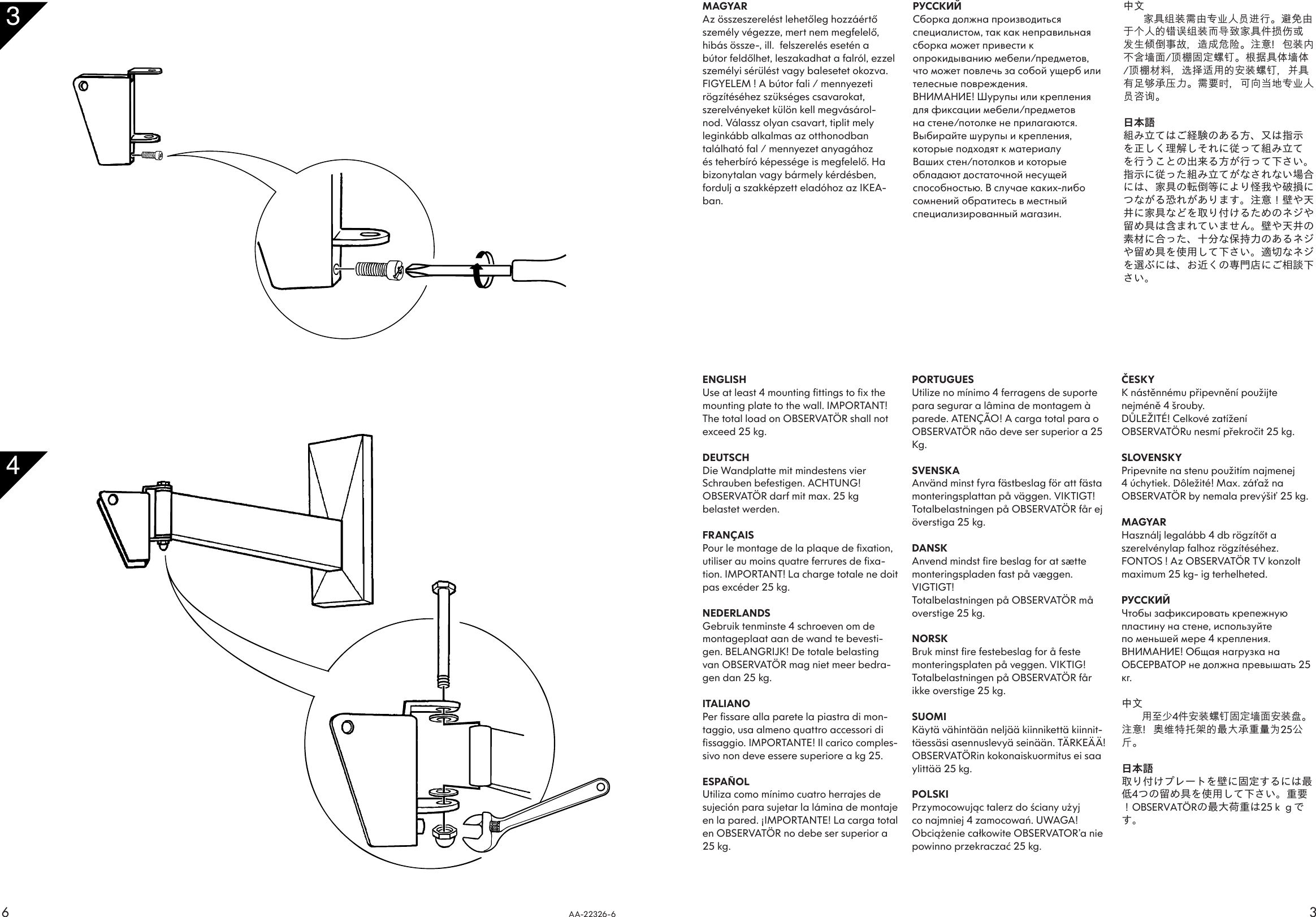 Page 3 of 4 - Ikea Ikea-Observatar-Wall-Mounted-Tv-Stand-Assembly-Instruction-34  Ikea-observatar-wall-mounted-tv-stand-assembly-instruction