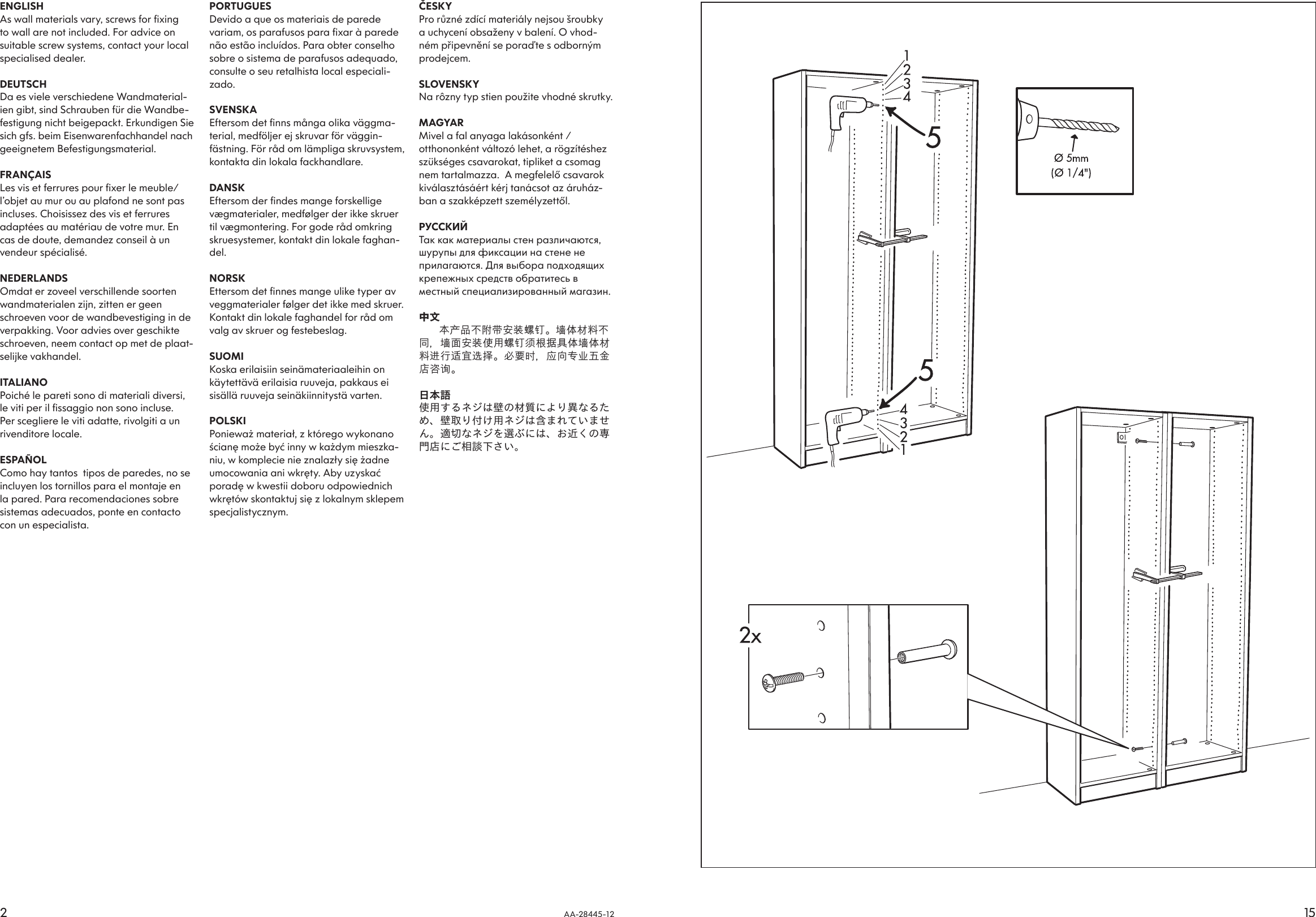 Page 2 of 8 - Ikea Ikea-Pax-Wardrobe-Frame-20X14X79-Assembly-Instruction