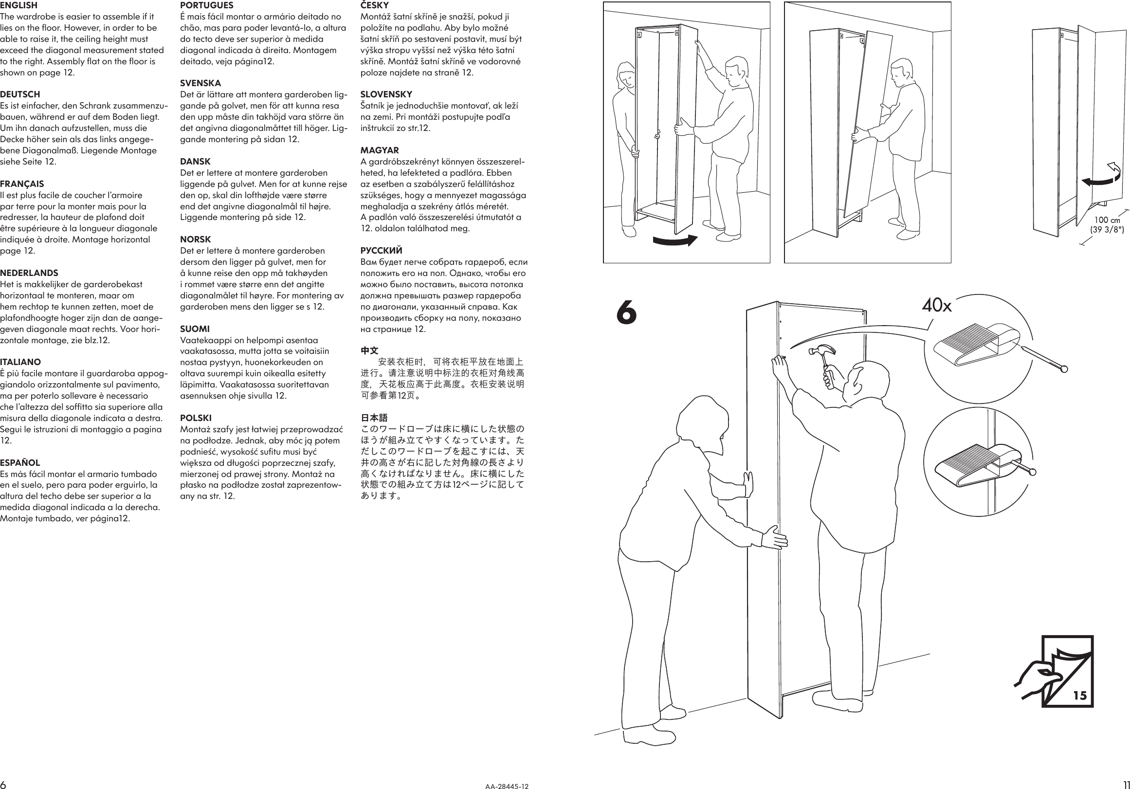 Page 6 of 8 - Ikea Ikea-Pax-Wardrobe-Frame-20X14X79-Assembly-Instruction