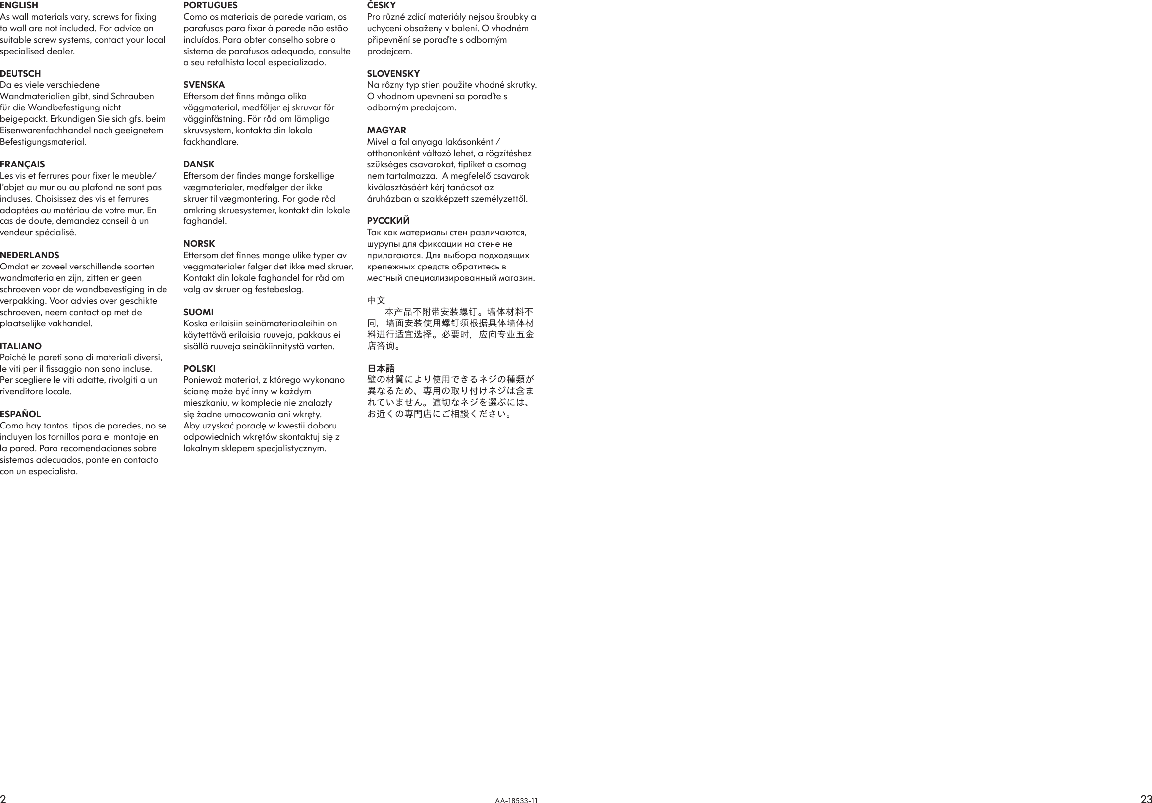 Page 2 of 12 - Ikea Ikea-Pax-Wardrobe-Frame-30X23X79-Assembly-Instruction