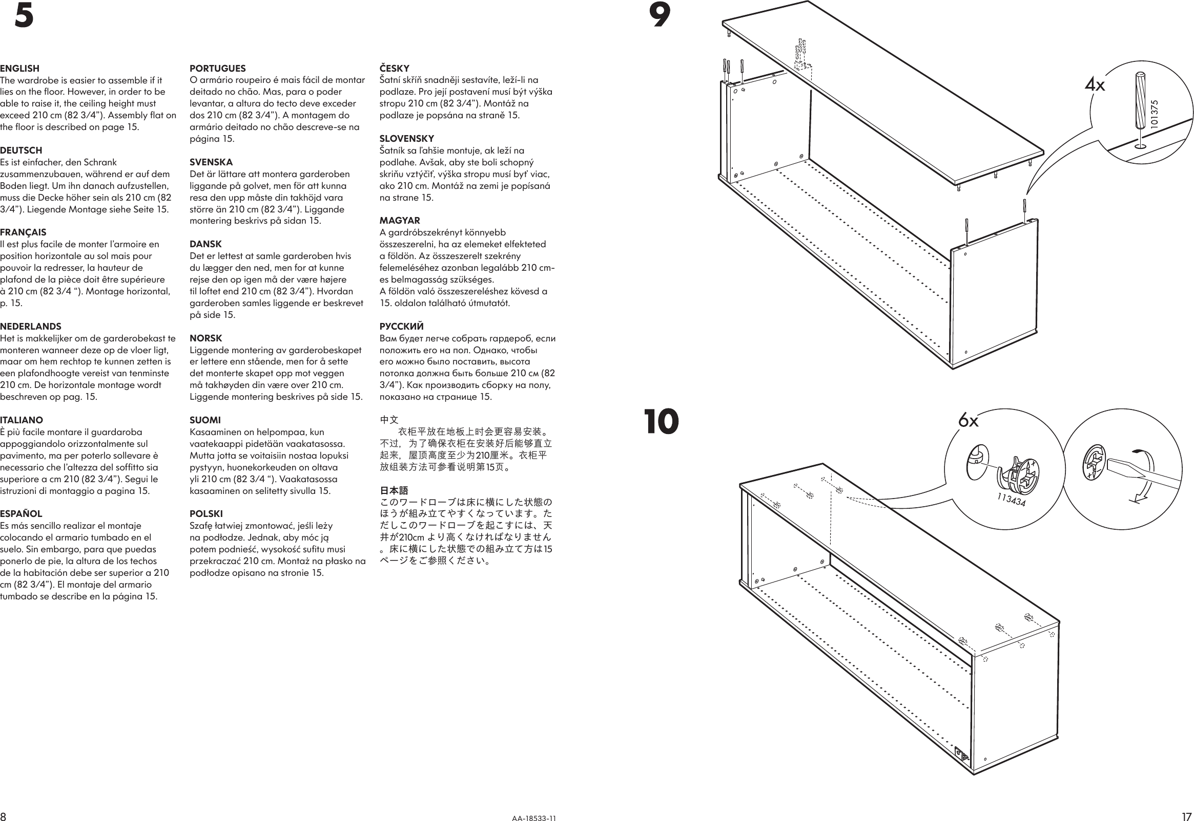 Page 8 of 12 - Ikea Ikea-Pax-Wardrobe-Frame-30X23X79-Assembly-Instruction