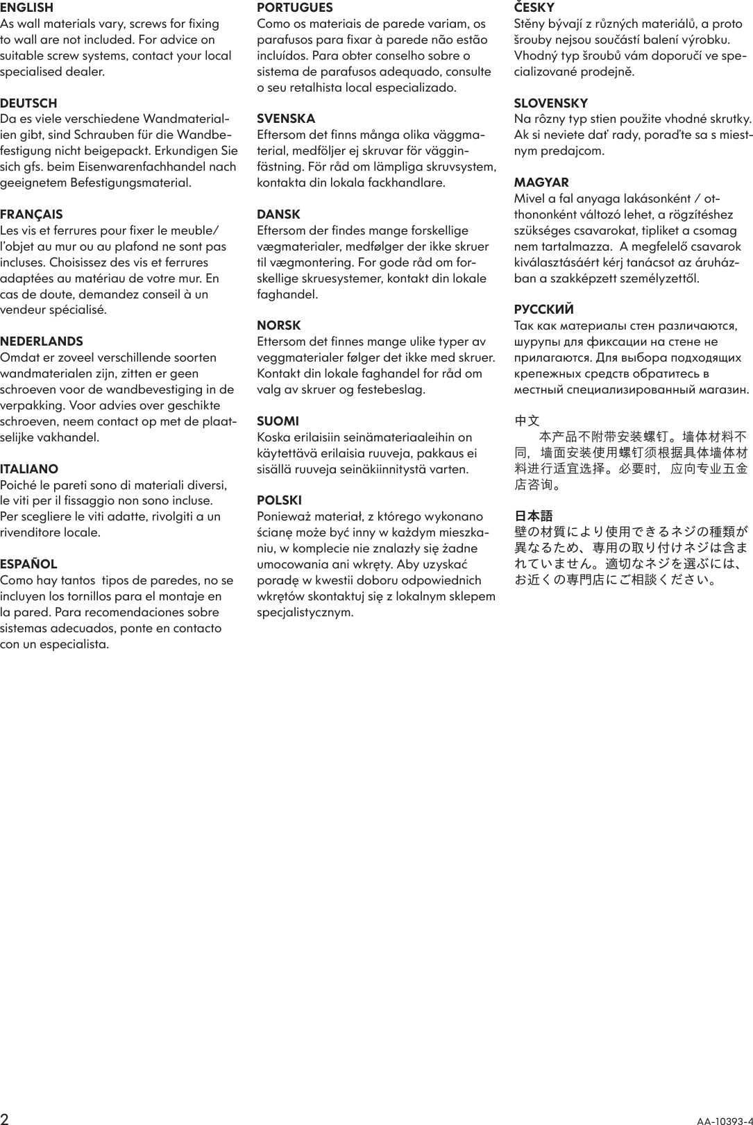 Ikea Trofast Frame 17 3 8X69 1 4 Assembly Instruction