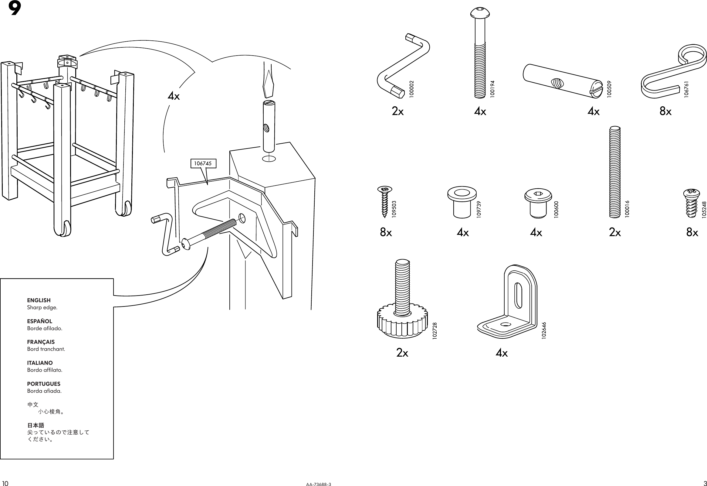 Page 3 of 6 - Ikea Ikea-Varde-Kitchen-Cart-26X20-Assembly-Instruction-2  Ikea-varde-kitchen-cart-26x20-assembly-instruction