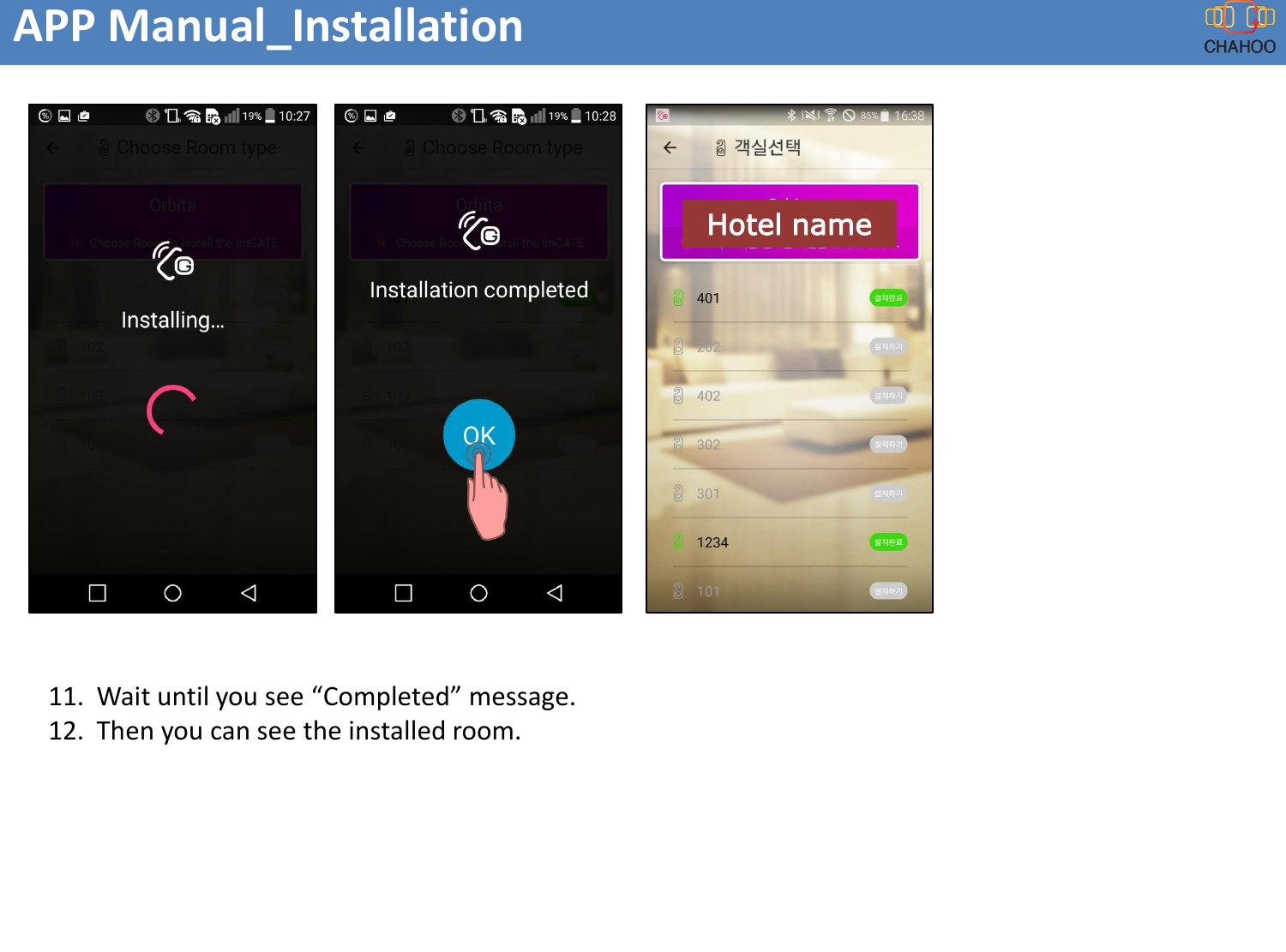 APP Manual_Installation11. Wait until you see &ldquo;Completed&rdquo; message.12. Then you can see the installed room.Hotel name