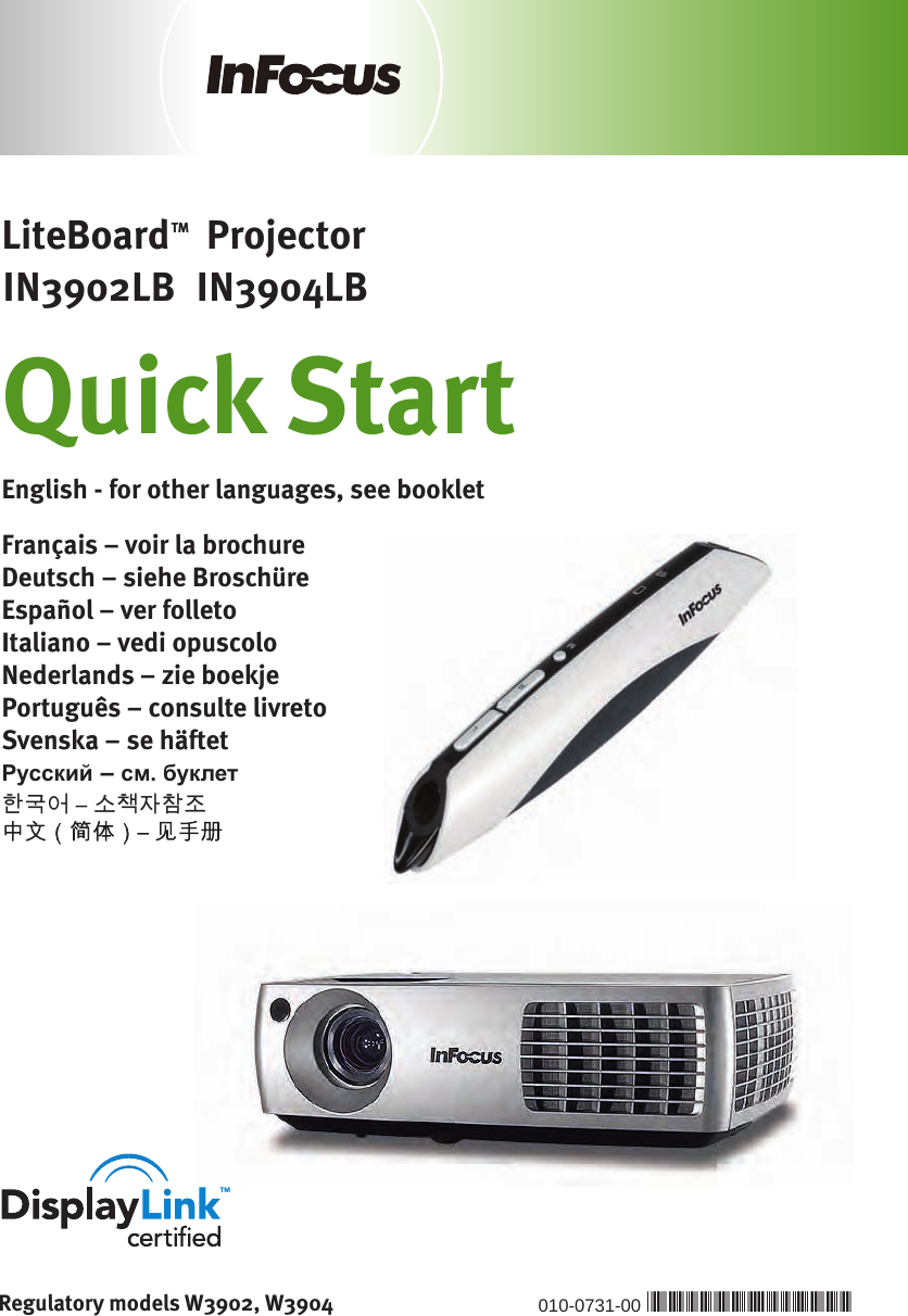 IN3902LB  IN3904LBQuick StartEnglish - for other languages, see bookletFrançais – voir la brochureDeutsch – siehe BroschüreEspañol – ver folletoItaliano – vedi opuscoloNederlands – zie boekjePortuguês – consulte livretoSvenska – se häftetРусский – см. буклет한국어 – 소책자참조Regulatory models W3902, W3904LiteBoard    ProjectorTM010-0731-00 *010-0731-00*