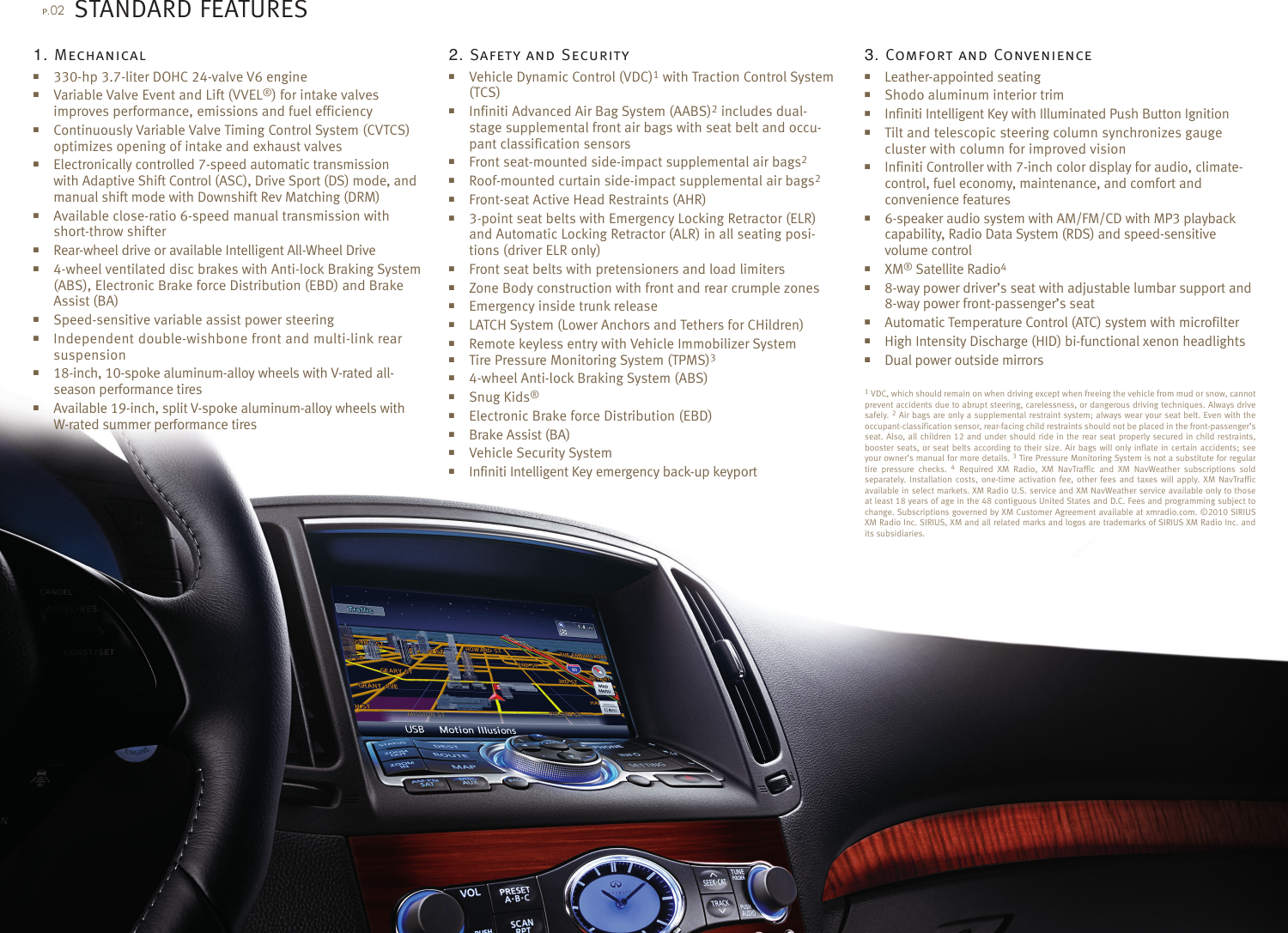 мануал infiniti