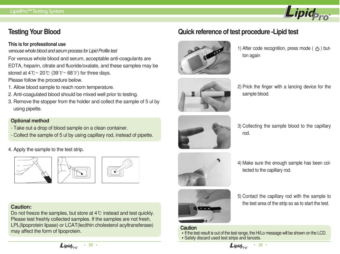 Page 15 of Infopia ILM-0001A-RF Lipid profile and glucose measuring system for self testing User Manual Manua  Cover