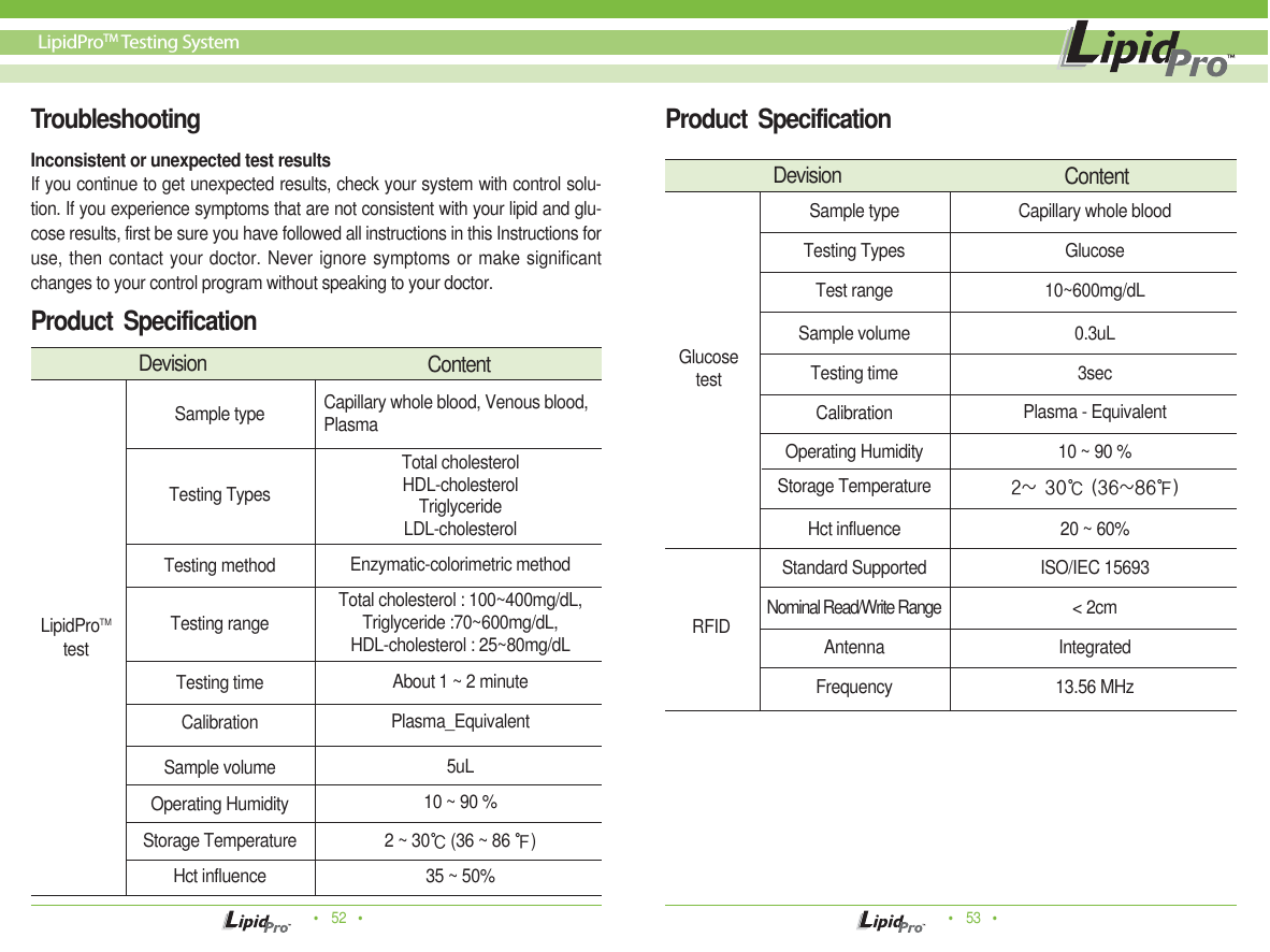 Page 27 of Infopia ILM-0001A-RF Lipid profile and glucose measuring system for self testing User Manual Manua  Cover