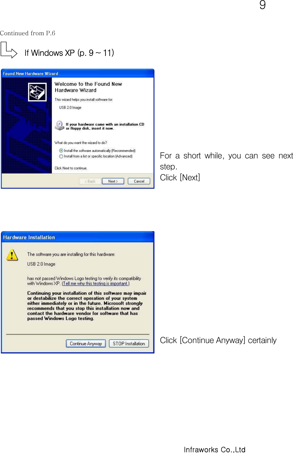  9     Infraworks Co.,Ltd  If Windows XP (p. 9 ~ 11)         For a short while, you can see next step. Click [Next]               Click [Continue Anyway] certainly Continued from P.6 