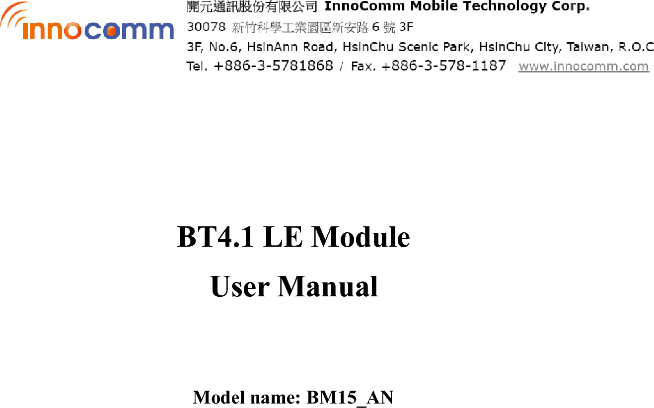      BT4.1 LE Module   User Manual    Model name: BM15_AN              