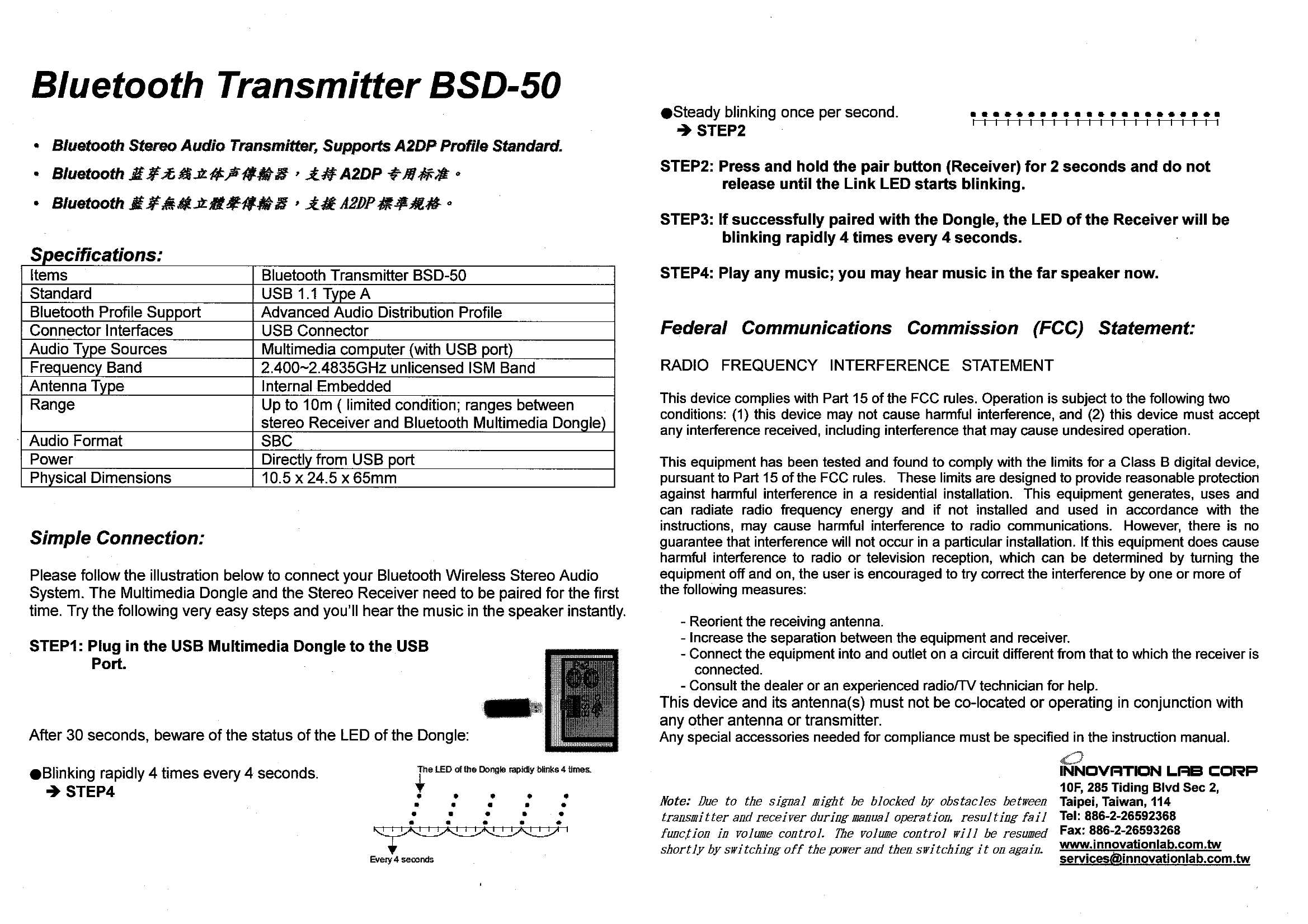 Bluetooth Transmitter User Manual
